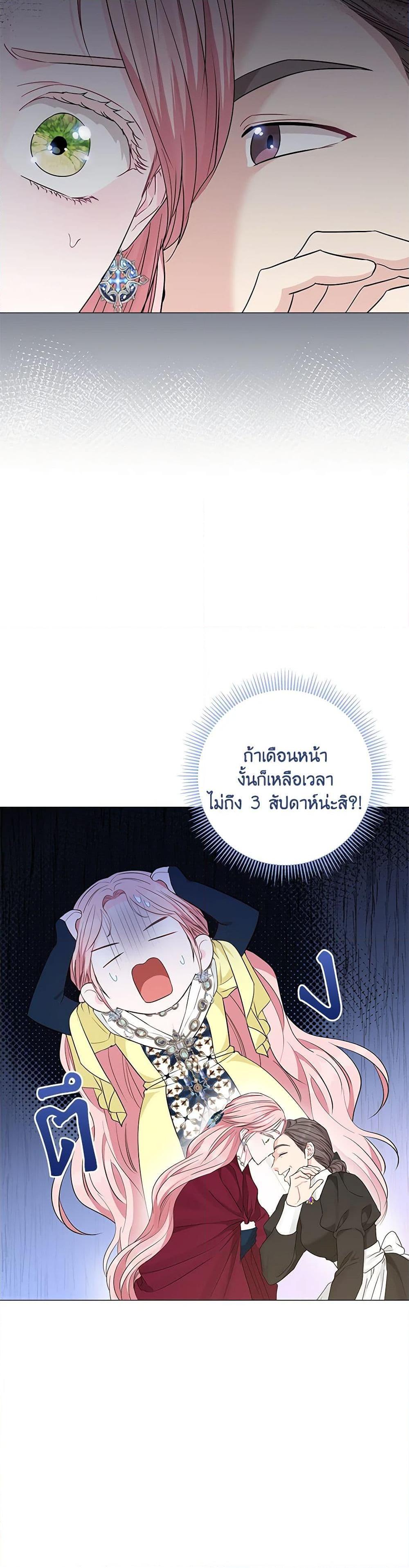 Manga-lc-com อ่านมังงะ อ่านการ์ตูน ออนไลน์ ฟรี My Evil Husband Is Obsessed With the Wrong Person ตอนที่ 1 2 3 4 5 6 7 8 9 10 11 12 13 14 ฟรี ไม่มีโฆษณา Manga-lc - อ่าน มังงะ อ่าน การ์ตูน ออนไลน์ อ่านมังงะ ฟรี