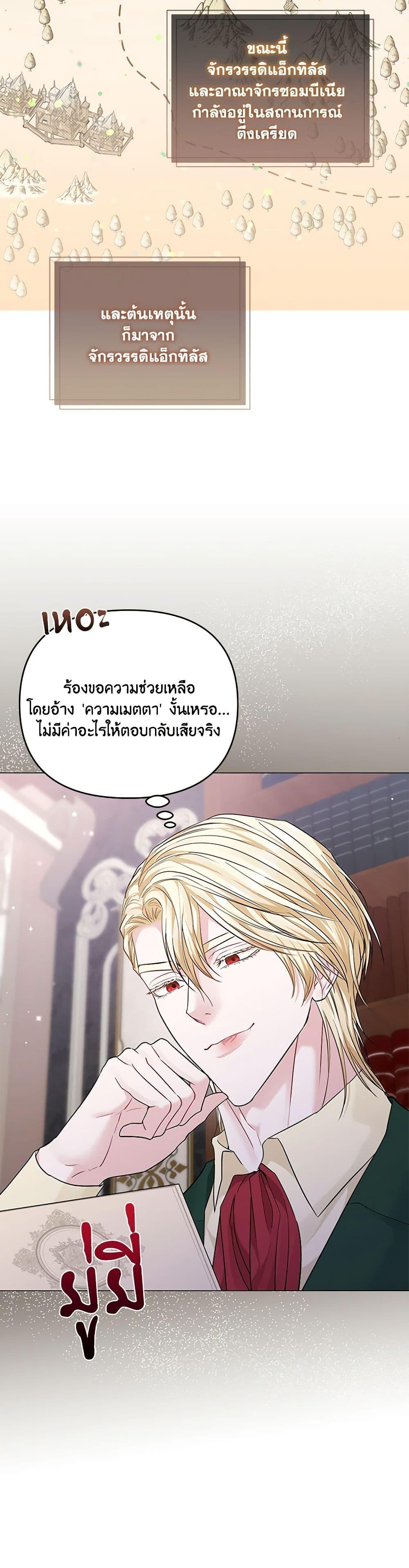 Manga-lc-com อ่านมังงะ อ่านการ์ตูน ออนไลน์ ฟรี My Evil Husband Is Obsessed With the Wrong Person ตอนที่ 1 2 3 4 5 6 7 8 9 10 11 12 13 14 ฟรี ไม่มีโฆษณา Manga-lc - อ่าน มังงะ อ่าน การ์ตูน ออนไลน์ อ่านมังงะ ฟรี