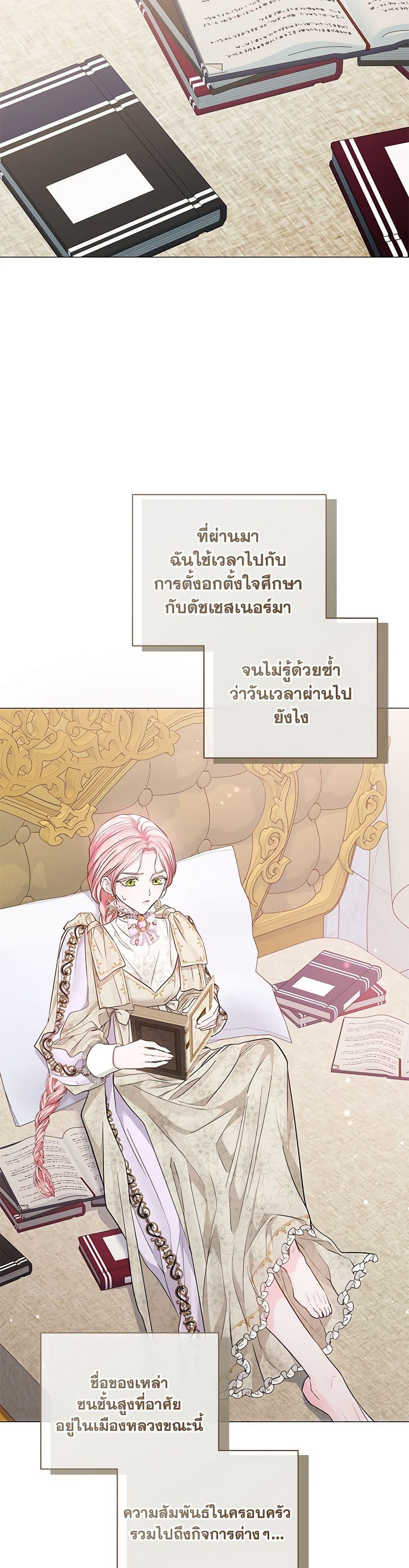 Manga-lc-com อ่านมังงะ อ่านการ์ตูน ออนไลน์ ฟรี My Evil Husband Is Obsessed With the Wrong Person ตอนที่ 1 2 3 4 5 6 7 8 9 10 11 12 13 14 ฟรี ไม่มีโฆษณา Manga-lc - อ่าน มังงะ อ่าน การ์ตูน ออนไลน์ อ่านมังงะ ฟรี