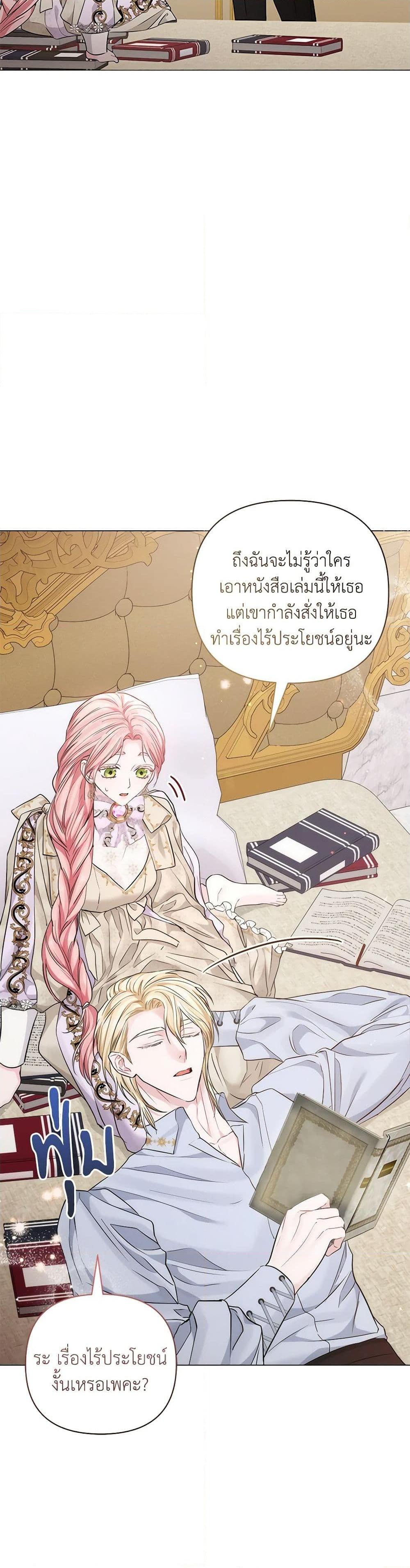 Manga-lc-com อ่านมังงะ อ่านการ์ตูน ออนไลน์ ฟรี My Evil Husband Is Obsessed With the Wrong Person ตอนที่ 1 2 3 4 5 6 7 8 9 10 11 12 13 14 ฟรี ไม่มีโฆษณา Manga-lc - อ่าน มังงะ อ่าน การ์ตูน ออนไลน์ อ่านมังงะ ฟรี