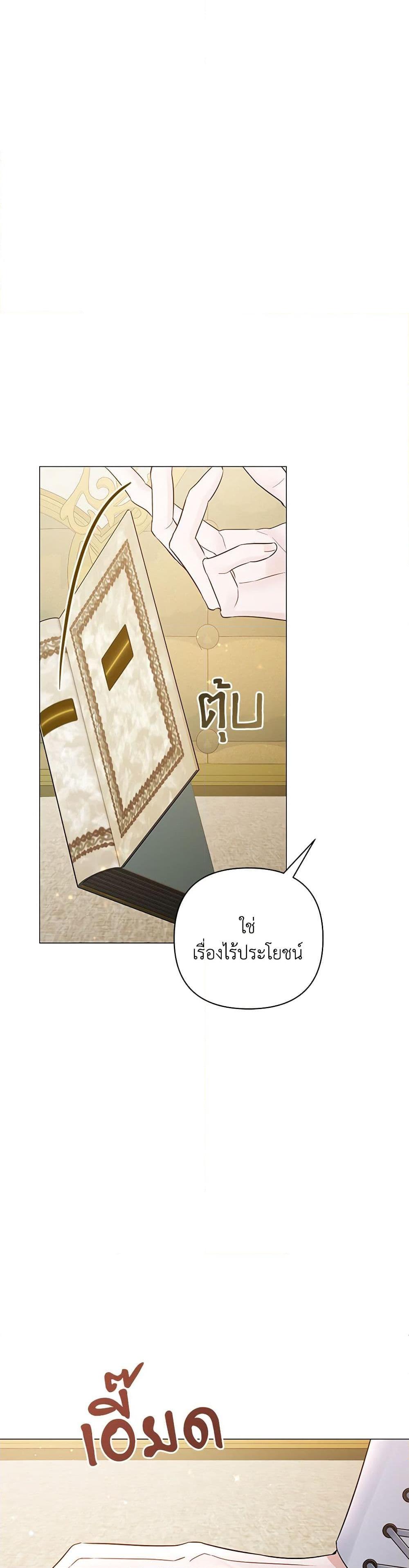 Manga-lc-com อ่านมังงะ อ่านการ์ตูน ออนไลน์ ฟรี My Evil Husband Is Obsessed With the Wrong Person ตอนที่ 1 2 3 4 5 6 7 8 9 10 11 12 13 14 ฟรี ไม่มีโฆษณา Manga-lc - อ่าน มังงะ อ่าน การ์ตูน ออนไลน์ อ่านมังงะ ฟรี