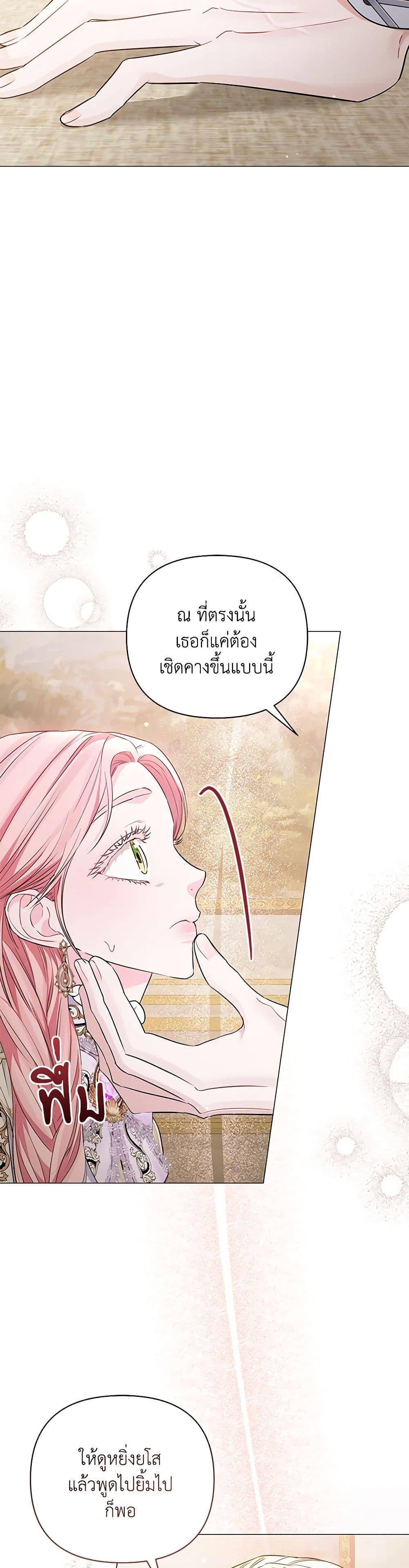 Manga-lc-com อ่านมังงะ อ่านการ์ตูน ออนไลน์ ฟรี My Evil Husband Is Obsessed With the Wrong Person ตอนที่ 1 2 3 4 5 6 7 8 9 10 11 12 13 14 ฟรี ไม่มีโฆษณา Manga-lc - อ่าน มังงะ อ่าน การ์ตูน ออนไลน์ อ่านมังงะ ฟรี