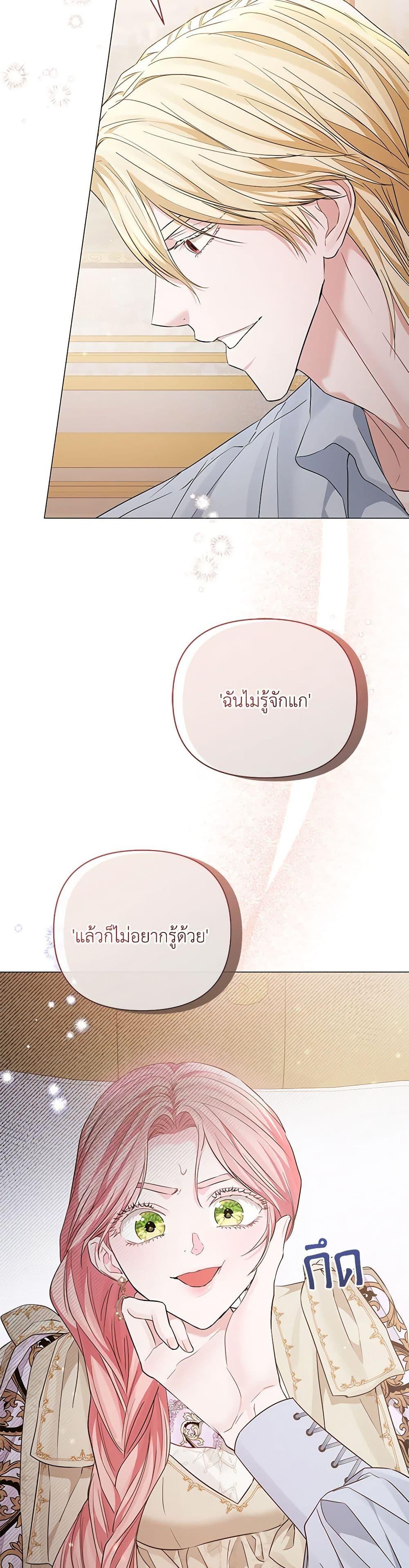 Manga-lc-com อ่านมังงะ อ่านการ์ตูน ออนไลน์ ฟรี My Evil Husband Is Obsessed With the Wrong Person ตอนที่ 1 2 3 4 5 6 7 8 9 10 11 12 13 14 ฟรี ไม่มีโฆษณา Manga-lc - อ่าน มังงะ อ่าน การ์ตูน ออนไลน์ อ่านมังงะ ฟรี