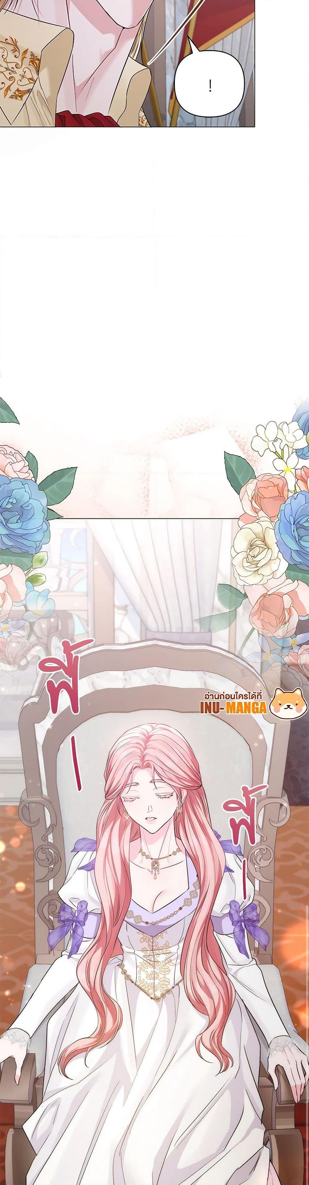 Manga-lc-com อ่านมังงะ อ่านการ์ตูน ออนไลน์ ฟรี My Evil Husband Is Obsessed With the Wrong Person ตอนที่ 1 2 3 4 5 6 7 8 9 10 11 12 13 14 ฟรี ไม่มีโฆษณา Manga-lc - อ่าน มังงะ อ่าน การ์ตูน ออนไลน์ อ่านมังงะ ฟรี