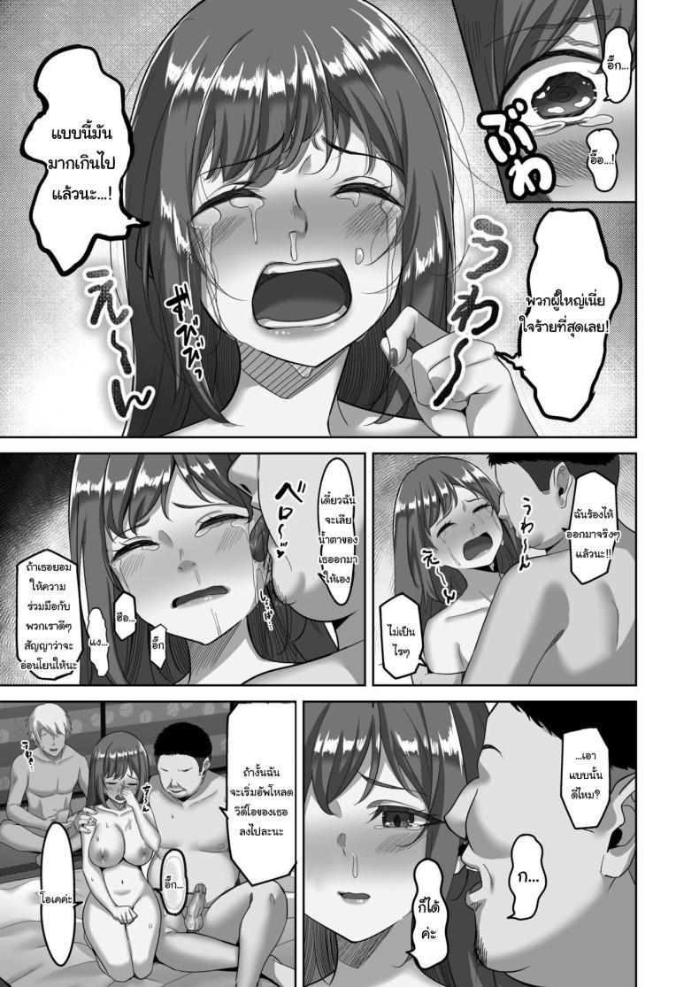 Doujin-Lc- อ่าน โดจิน มังฮวา เกาหลี ญี่ปุ่น จีน แปลไทย อยากทำแบบไหนก็ใส่มาเลย [Jyuu Sensya Usagitai (Takano Tomohiro)] Enkou-chan no Papakatsu Nikki ตอนที่ 1 2 3 4 5 6 7 8 9 10 11 12 13 14 ฟรี ไม่มีโฆษณา อ่าน โดจิน Manhwa เกาหลี ญี่ปุ่น จีน เรามีครบ คัดมาให้เน้นๆ โดจิน 18+ รับประกันความฟินโดย  Doujin Lc