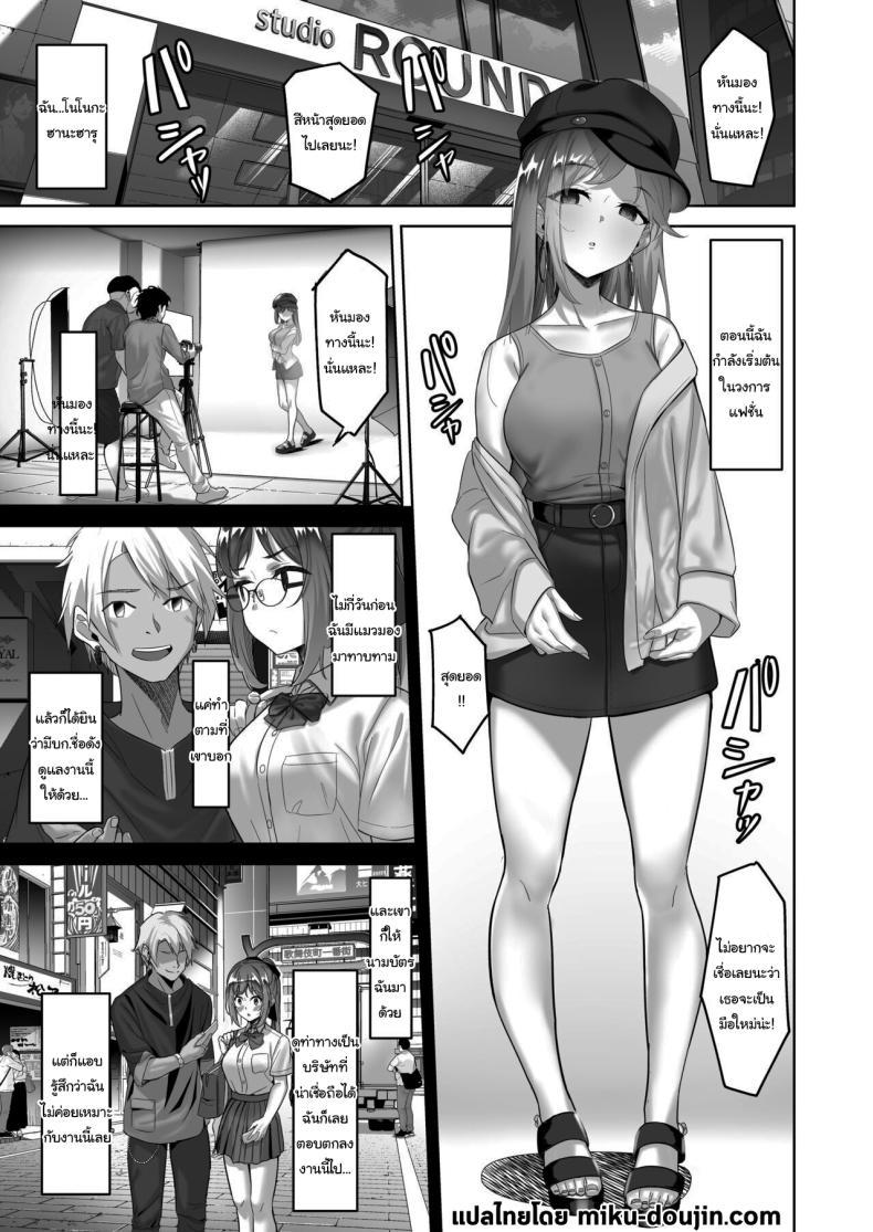 Doujin-Lc- อ่าน โดจิน มังฮวา เกาหลี ญี่ปุ่น จีน แปลไทย อยากทำแบบไหนก็ใส่มาเลย [Jyuu Sensya Usagitai (Takano Tomohiro)] Enkou-chan no Papakatsu Nikki ตอนที่ 1 2 3 4 5 6 7 8 9 10 11 12 13 14 ฟรี ไม่มีโฆษณา อ่าน โดจิน Manhwa เกาหลี ญี่ปุ่น จีน เรามีครบ คัดมาให้เน้นๆ โดจิน 18+ รับประกันความฟินโดย  Doujin Lc