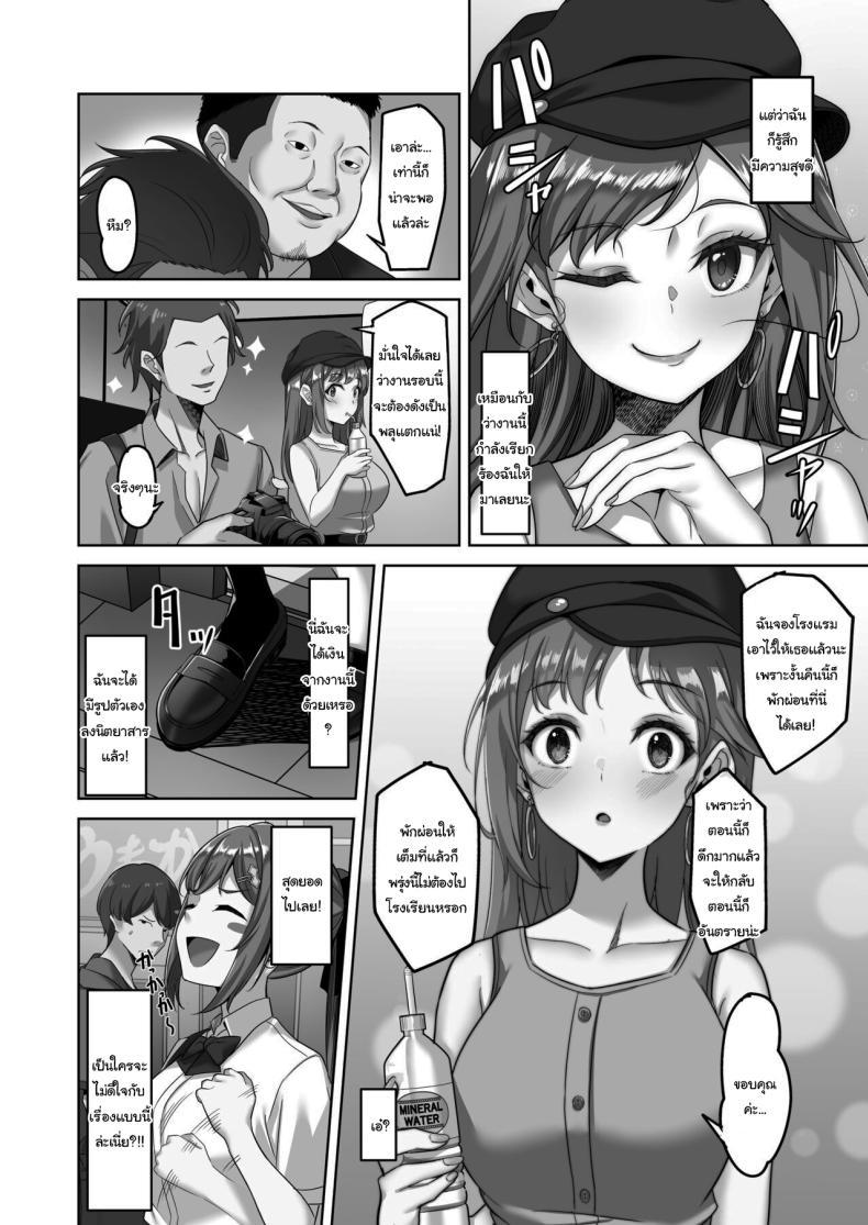 Doujin-Lc- อ่าน โดจิน มังฮวา เกาหลี ญี่ปุ่น จีน แปลไทย อยากทำแบบไหนก็ใส่มาเลย [Jyuu Sensya Usagitai (Takano Tomohiro)] Enkou-chan no Papakatsu Nikki ตอนที่ 1 2 3 4 5 6 7 8 9 10 11 12 13 14 ฟรี ไม่มีโฆษณา อ่าน โดจิน Manhwa เกาหลี ญี่ปุ่น จีน เรามีครบ คัดมาให้เน้นๆ โดจิน 18+ รับประกันความฟินโดย  Doujin Lc