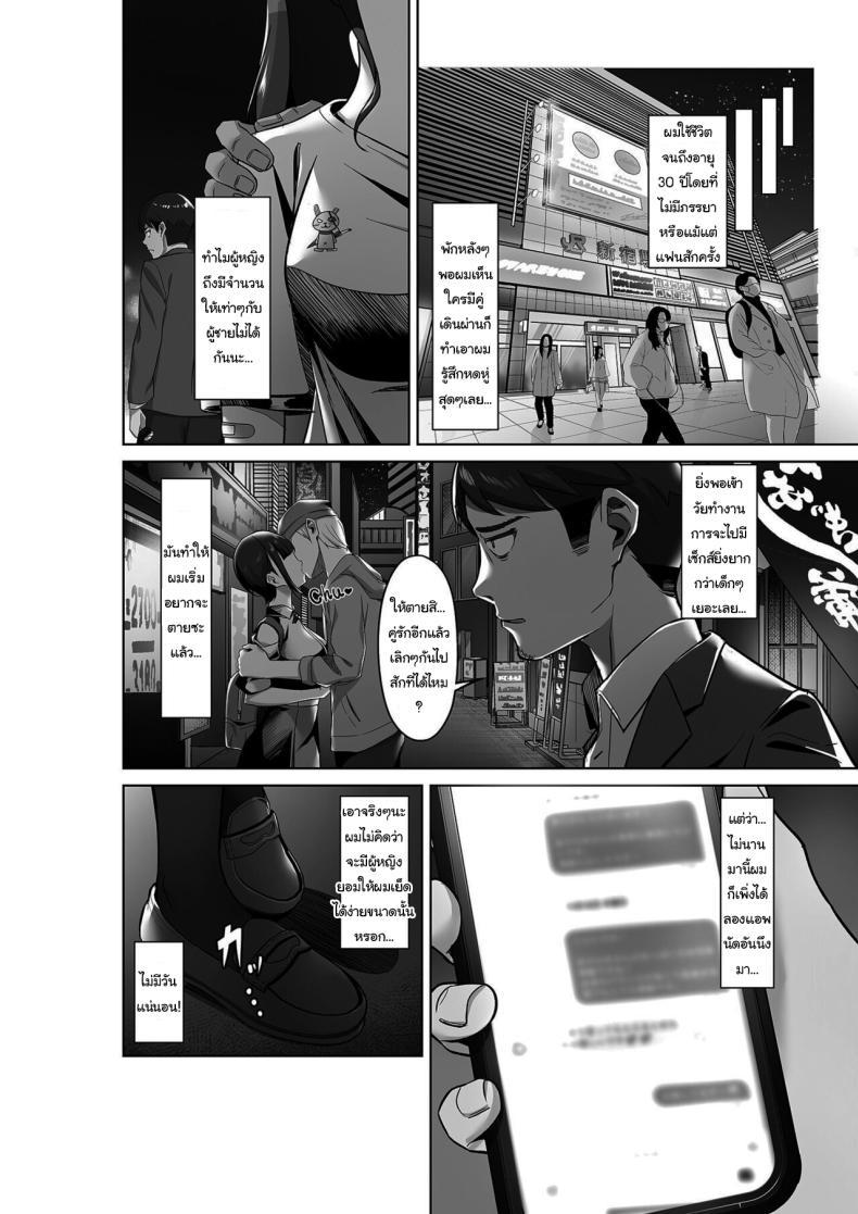Doujin-Lc- อ่าน โดจิน มังฮวา เกาหลี ญี่ปุ่น จีน แปลไทย อยากทำแบบไหนก็ใส่มาเลย [Jyuu Sensya Usagitai (Takano Tomohiro)] Enkou-chan no Papakatsu Nikki ตอนที่ 1 2 3 4 5 6 7 8 9 10 11 12 13 14 ฟรี ไม่มีโฆษณา อ่าน โดจิน Manhwa เกาหลี ญี่ปุ่น จีน เรามีครบ คัดมาให้เน้นๆ โดจิน 18+ รับประกันความฟินโดย  Doujin Lc