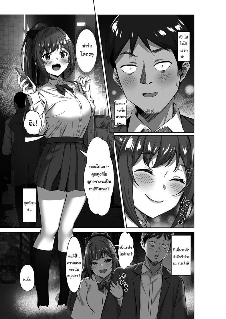 Doujin-Lc- อ่าน โดจิน มังฮวา เกาหลี ญี่ปุ่น จีน แปลไทย อยากทำแบบไหนก็ใส่มาเลย [Jyuu Sensya Usagitai (Takano Tomohiro)] Enkou-chan no Papakatsu Nikki ตอนที่ 1 2 3 4 5 6 7 8 9 10 11 12 13 14 ฟรี ไม่มีโฆษณา อ่าน โดจิน Manhwa เกาหลี ญี่ปุ่น จีน เรามีครบ คัดมาให้เน้นๆ โดจิน 18+ รับประกันความฟินโดย  Doujin Lc