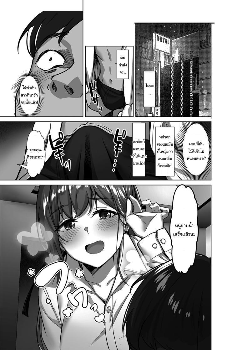 Doujin-Lc- อ่าน โดจิน มังฮวา เกาหลี ญี่ปุ่น จีน แปลไทย อยากทำแบบไหนก็ใส่มาเลย [Jyuu Sensya Usagitai (Takano Tomohiro)] Enkou-chan no Papakatsu Nikki ตอนที่ 1 2 3 4 5 6 7 8 9 10 11 12 13 14 ฟรี ไม่มีโฆษณา อ่าน โดจิน Manhwa เกาหลี ญี่ปุ่น จีน เรามีครบ คัดมาให้เน้นๆ โดจิน 18+ รับประกันความฟินโดย  Doujin Lc