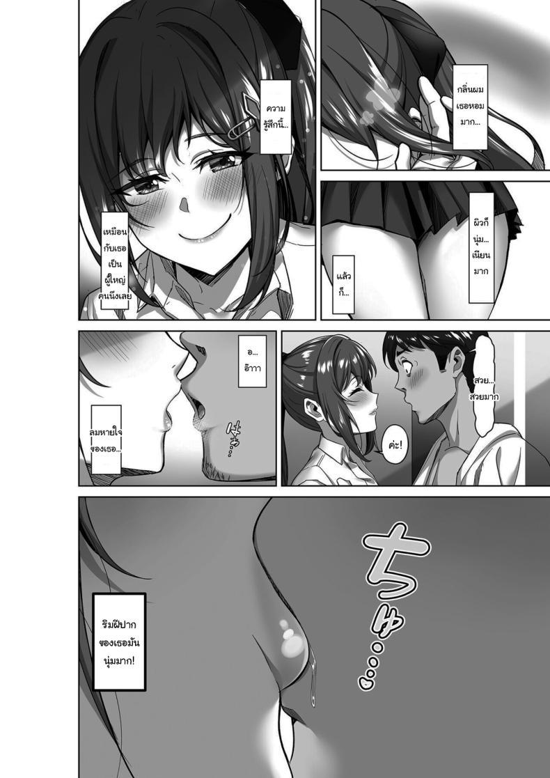 Doujin-Lc- อ่าน โดจิน มังฮวา เกาหลี ญี่ปุ่น จีน แปลไทย อยากทำแบบไหนก็ใส่มาเลย [Jyuu Sensya Usagitai (Takano Tomohiro)] Enkou-chan no Papakatsu Nikki ตอนที่ 1 2 3 4 5 6 7 8 9 10 11 12 13 14 ฟรี ไม่มีโฆษณา อ่าน โดจิน Manhwa เกาหลี ญี่ปุ่น จีน เรามีครบ คัดมาให้เน้นๆ โดจิน 18+ รับประกันความฟินโดย  Doujin Lc