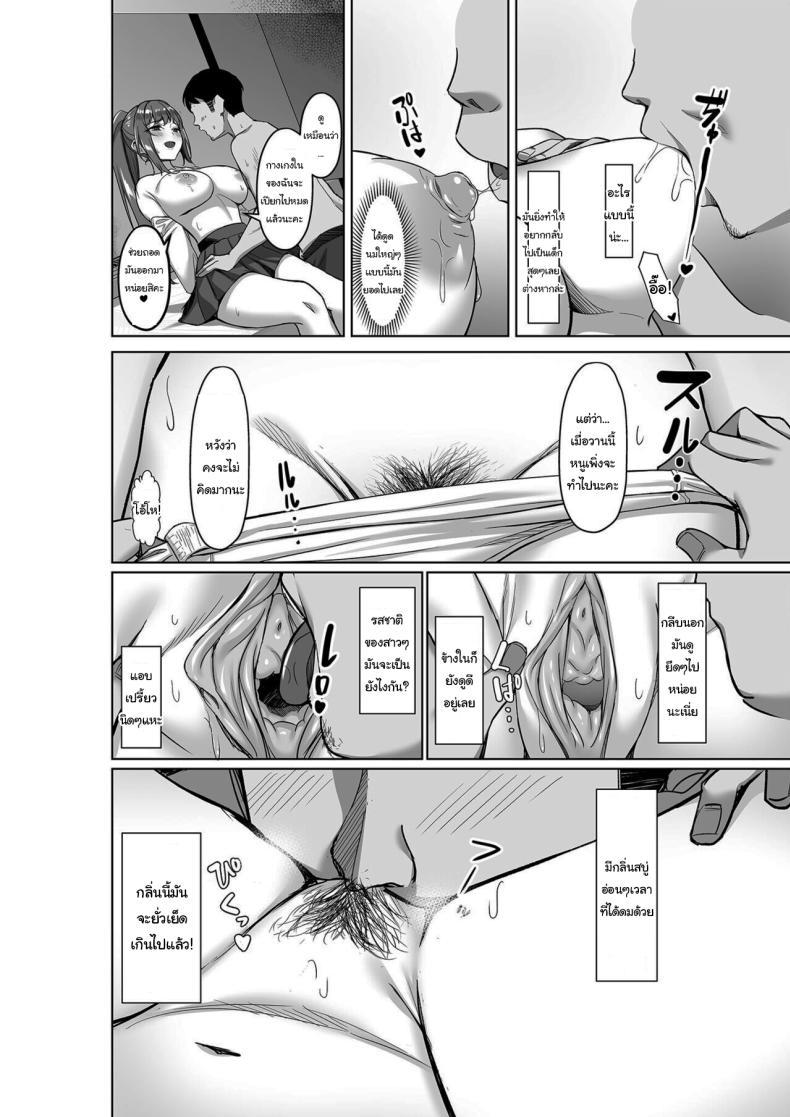 Doujin-Lc- อ่าน โดจิน มังฮวา เกาหลี ญี่ปุ่น จีน แปลไทย อยากทำแบบไหนก็ใส่มาเลย [Jyuu Sensya Usagitai (Takano Tomohiro)] Enkou-chan no Papakatsu Nikki ตอนที่ 1 2 3 4 5 6 7 8 9 10 11 12 13 14 ฟรี ไม่มีโฆษณา อ่าน โดจิน Manhwa เกาหลี ญี่ปุ่น จีน เรามีครบ คัดมาให้เน้นๆ โดจิน 18+ รับประกันความฟินโดย  Doujin Lc