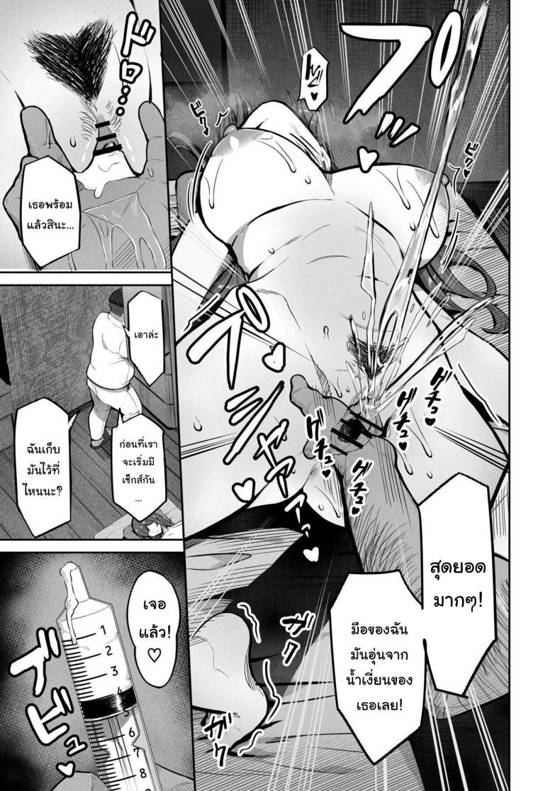 Doujin-Lc- อ่าน โดจิน มังฮวา เกาหลี ญี่ปุ่น จีน แปลไทย อยากทำแบบไหนก็ใส่มาเลย [Jyuu Sensya Usagitai (Takano Tomohiro)] Enkou-chan no Papakatsu Nikki ตอนที่ 1 2 3 4 5 6 7 8 9 10 11 12 13 14 ฟรี ไม่มีโฆษณา อ่าน โดจิน Manhwa เกาหลี ญี่ปุ่น จีน เรามีครบ คัดมาให้เน้นๆ โดจิน 18+ รับประกันความฟินโดย  Doujin Lc