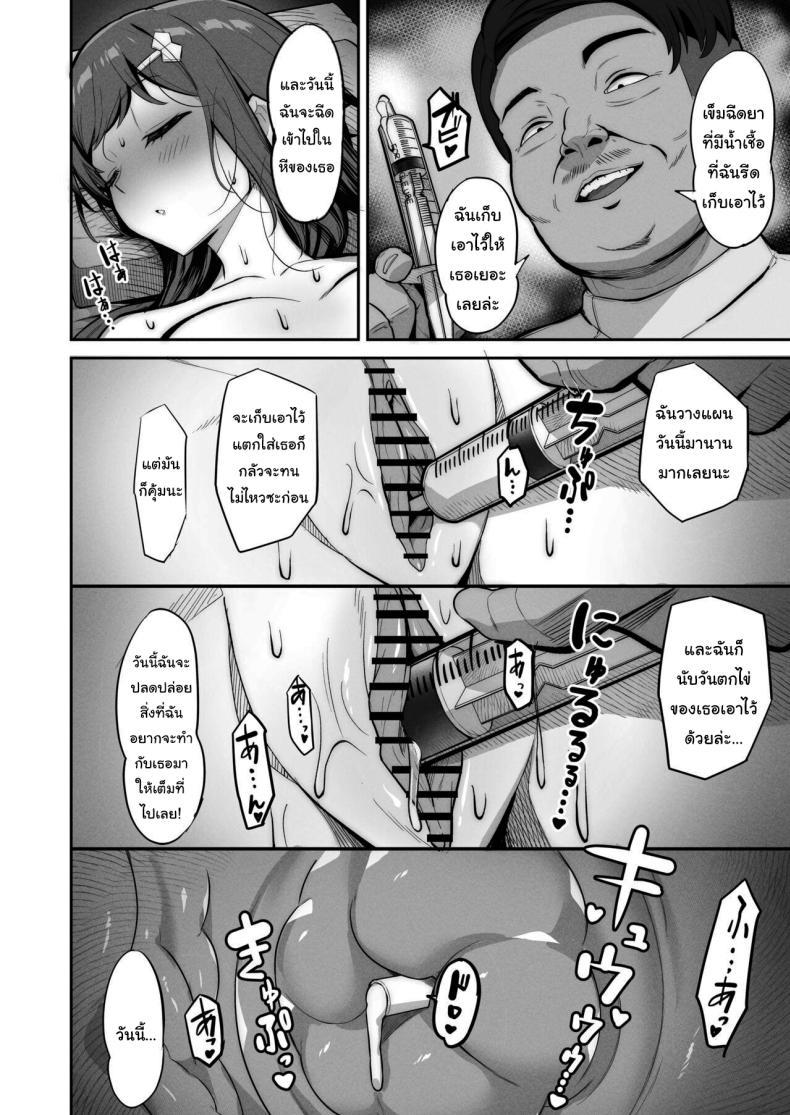 Doujin-Lc- อ่าน โดจิน มังฮวา เกาหลี ญี่ปุ่น จีน แปลไทย อยากทำแบบไหนก็ใส่มาเลย [Jyuu Sensya Usagitai (Takano Tomohiro)] Enkou-chan no Papakatsu Nikki ตอนที่ 1 2 3 4 5 6 7 8 9 10 11 12 13 14 ฟรี ไม่มีโฆษณา อ่าน โดจิน Manhwa เกาหลี ญี่ปุ่น จีน เรามีครบ คัดมาให้เน้นๆ โดจิน 18+ รับประกันความฟินโดย  Doujin Lc