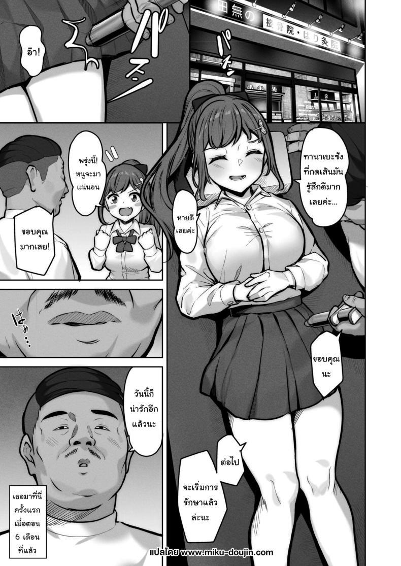 Doujin-Lc- อ่าน โดจิน มังฮวา เกาหลี ญี่ปุ่น จีน แปลไทย อยากทำแบบไหนก็ใส่มาเลย [Jyuu Sensya Usagitai (Takano Tomohiro)] Enkou-chan no Papakatsu Nikki ตอนที่ 1 2 3 4 5 6 7 8 9 10 11 12 13 14 ฟรี ไม่มีโฆษณา อ่าน โดจิน Manhwa เกาหลี ญี่ปุ่น จีน เรามีครบ คัดมาให้เน้นๆ โดจิน 18+ รับประกันความฟินโดย  Doujin Lc