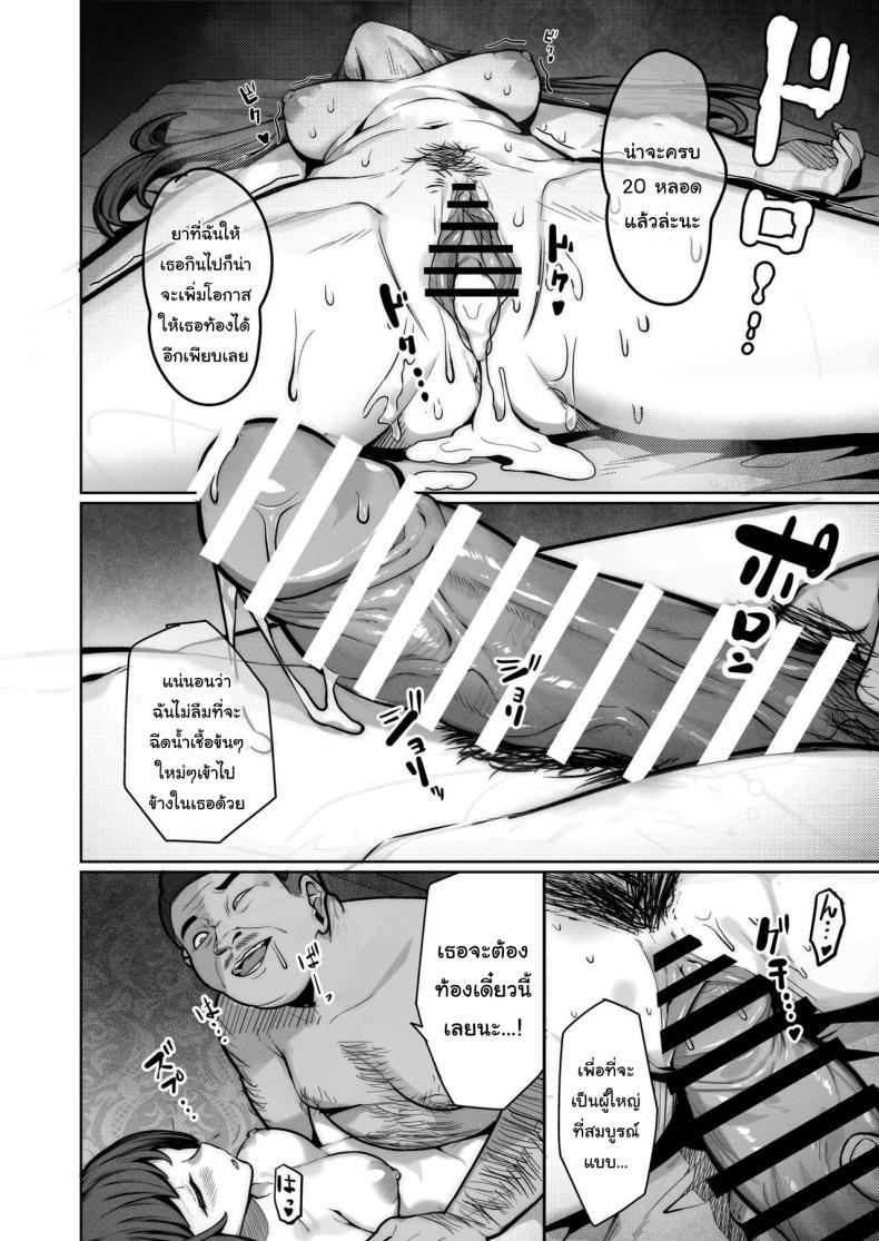 Doujin-Lc- อ่าน โดจิน มังฮวา เกาหลี ญี่ปุ่น จีน แปลไทย อยากทำแบบไหนก็ใส่มาเลย [Jyuu Sensya Usagitai (Takano Tomohiro)] Enkou-chan no Papakatsu Nikki ตอนที่ 1 2 3 4 5 6 7 8 9 10 11 12 13 14 ฟรี ไม่มีโฆษณา อ่าน โดจิน Manhwa เกาหลี ญี่ปุ่น จีน เรามีครบ คัดมาให้เน้นๆ โดจิน 18+ รับประกันความฟินโดย  Doujin Lc