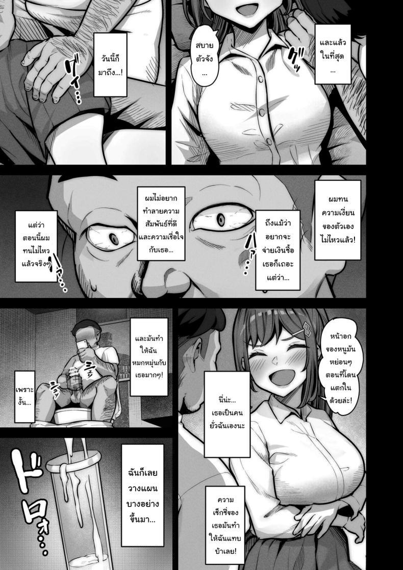 Doujin-Lc- อ่าน โดจิน มังฮวา เกาหลี ญี่ปุ่น จีน แปลไทย อยากทำแบบไหนก็ใส่มาเลย [Jyuu Sensya Usagitai (Takano Tomohiro)] Enkou-chan no Papakatsu Nikki ตอนที่ 1 2 3 4 5 6 7 8 9 10 11 12 13 14 ฟรี ไม่มีโฆษณา อ่าน โดจิน Manhwa เกาหลี ญี่ปุ่น จีน เรามีครบ คัดมาให้เน้นๆ โดจิน 18+ รับประกันความฟินโดย  Doujin Lc