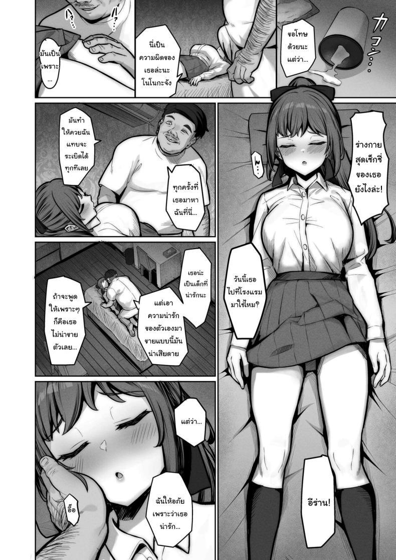 Doujin-Lc- อ่าน โดจิน มังฮวา เกาหลี ญี่ปุ่น จีน แปลไทย อยากทำแบบไหนก็ใส่มาเลย [Jyuu Sensya Usagitai (Takano Tomohiro)] Enkou-chan no Papakatsu Nikki ตอนที่ 1 2 3 4 5 6 7 8 9 10 11 12 13 14 ฟรี ไม่มีโฆษณา อ่าน โดจิน Manhwa เกาหลี ญี่ปุ่น จีน เรามีครบ คัดมาให้เน้นๆ โดจิน 18+ รับประกันความฟินโดย  Doujin Lc