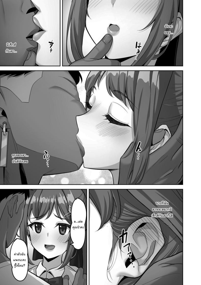 Doujin-Lc- อ่าน โดจิน มังฮวา เกาหลี ญี่ปุ่น จีน แปลไทย อยากทำแบบไหนก็ใส่มาเลย [Jyuu Sensya Usagitai (Takano Tomohiro)] Enkou-chan no Papakatsu Nikki ตอนที่ 1 2 3 4 5 6 7 8 9 10 11 12 13 14 ฟรี ไม่มีโฆษณา อ่าน โดจิน Manhwa เกาหลี ญี่ปุ่น จีน เรามีครบ คัดมาให้เน้นๆ โดจิน 18+ รับประกันความฟินโดย  Doujin Lc