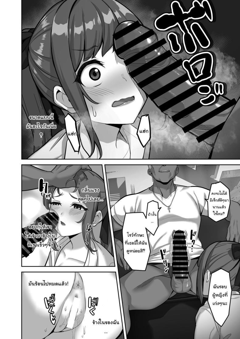 Doujin-Lc- อ่าน โดจิน มังฮวา เกาหลี ญี่ปุ่น จีน แปลไทย อยากทำแบบไหนก็ใส่มาเลย [Jyuu Sensya Usagitai (Takano Tomohiro)] Enkou-chan no Papakatsu Nikki ตอนที่ 1 2 3 4 5 6 7 8 9 10 11 12 13 14 ฟรี ไม่มีโฆษณา อ่าน โดจิน Manhwa เกาหลี ญี่ปุ่น จีน เรามีครบ คัดมาให้เน้นๆ โดจิน 18+ รับประกันความฟินโดย  Doujin Lc