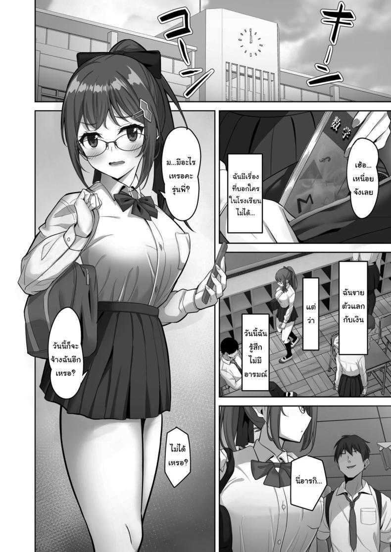 Doujin-Lc- อ่าน โดจิน มังฮวา เกาหลี ญี่ปุ่น จีน แปลไทย อยากทำแบบไหนก็ใส่มาเลย [Jyuu Sensya Usagitai (Takano Tomohiro)] Enkou-chan no Papakatsu Nikki ตอนที่ 1 2 3 4 5 6 7 8 9 10 11 12 13 14 ฟรี ไม่มีโฆษณา อ่าน โดจิน Manhwa เกาหลี ญี่ปุ่น จีน เรามีครบ คัดมาให้เน้นๆ โดจิน 18+ รับประกันความฟินโดย  Doujin Lc