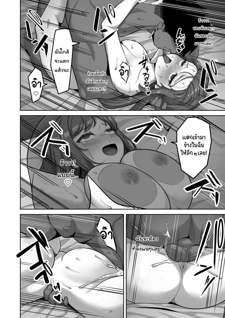Doujin-Lc- อ่าน โดจิน มังฮวา เกาหลี ญี่ปุ่น จีน แปลไทย อยากทำแบบไหนก็ใส่มาเลย [Jyuu Sensya Usagitai (Takano Tomohiro)] Enkou-chan no Papakatsu Nikki ตอนที่ 1 2 3 4 5 6 7 8 9 10 11 12 13 14 ฟรี ไม่มีโฆษณา อ่าน โดจิน Manhwa เกาหลี ญี่ปุ่น จีน เรามีครบ คัดมาให้เน้นๆ โดจิน 18+ รับประกันความฟินโดย  Doujin Lc
