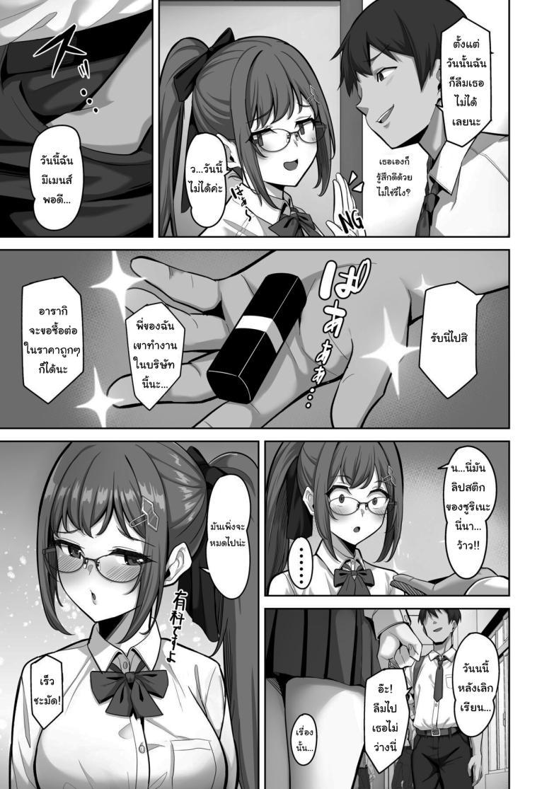 Doujin-Lc- อ่าน โดจิน มังฮวา เกาหลี ญี่ปุ่น จีน แปลไทย อยากทำแบบไหนก็ใส่มาเลย [Jyuu Sensya Usagitai (Takano Tomohiro)] Enkou-chan no Papakatsu Nikki ตอนที่ 1 2 3 4 5 6 7 8 9 10 11 12 13 14 ฟรี ไม่มีโฆษณา อ่าน โดจิน Manhwa เกาหลี ญี่ปุ่น จีน เรามีครบ คัดมาให้เน้นๆ โดจิน 18+ รับประกันความฟินโดย  Doujin Lc