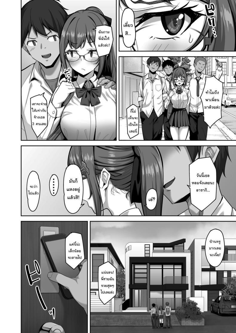Doujin-Lc- อ่าน โดจิน มังฮวา เกาหลี ญี่ปุ่น จีน แปลไทย อยากทำแบบไหนก็ใส่มาเลย [Jyuu Sensya Usagitai (Takano Tomohiro)] Enkou-chan no Papakatsu Nikki ตอนที่ 1 2 3 4 5 6 7 8 9 10 11 12 13 14 ฟรี ไม่มีโฆษณา อ่าน โดจิน Manhwa เกาหลี ญี่ปุ่น จีน เรามีครบ คัดมาให้เน้นๆ โดจิน 18+ รับประกันความฟินโดย  Doujin Lc