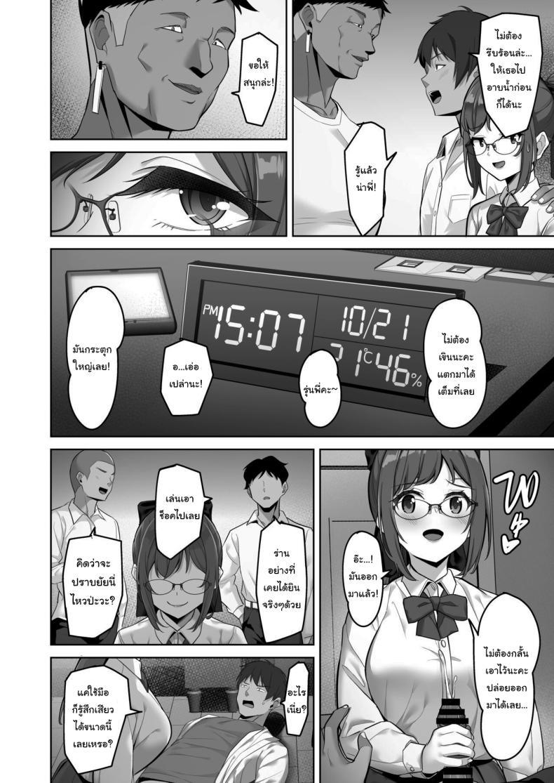 Doujin-Lc- อ่าน โดจิน มังฮวา เกาหลี ญี่ปุ่น จีน แปลไทย อยากทำแบบไหนก็ใส่มาเลย [Jyuu Sensya Usagitai (Takano Tomohiro)] Enkou-chan no Papakatsu Nikki ตอนที่ 1 2 3 4 5 6 7 8 9 10 11 12 13 14 ฟรี ไม่มีโฆษณา อ่าน โดจิน Manhwa เกาหลี ญี่ปุ่น จีน เรามีครบ คัดมาให้เน้นๆ โดจิน 18+ รับประกันความฟินโดย  Doujin Lc