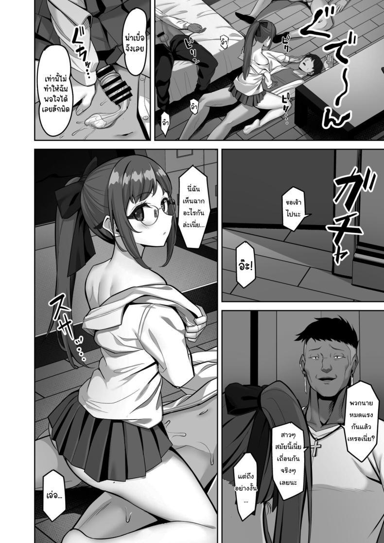 Doujin-Lc- อ่าน โดจิน มังฮวา เกาหลี ญี่ปุ่น จีน แปลไทย อยากทำแบบไหนก็ใส่มาเลย [Jyuu Sensya Usagitai (Takano Tomohiro)] Enkou-chan no Papakatsu Nikki ตอนที่ 1 2 3 4 5 6 7 8 9 10 11 12 13 14 ฟรี ไม่มีโฆษณา อ่าน โดจิน Manhwa เกาหลี ญี่ปุ่น จีน เรามีครบ คัดมาให้เน้นๆ โดจิน 18+ รับประกันความฟินโดย  Doujin Lc