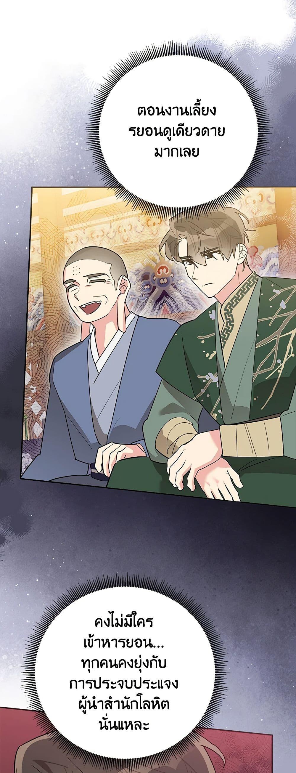 Manga-lc-com อ่านมังงะ อ่านการ์ตูน ออนไลน์ ฟรี Precious Daughter of the Greatest Martial Arts Villain ตอนที่ 1 2 3 4 5 6 7 8 9 10 11 12 13 14 ฟรี ไม่มีโฆษณา Manga-lc - อ่าน มังงะ อ่าน การ์ตูน ออนไลน์ อ่านมังงะ ฟรี