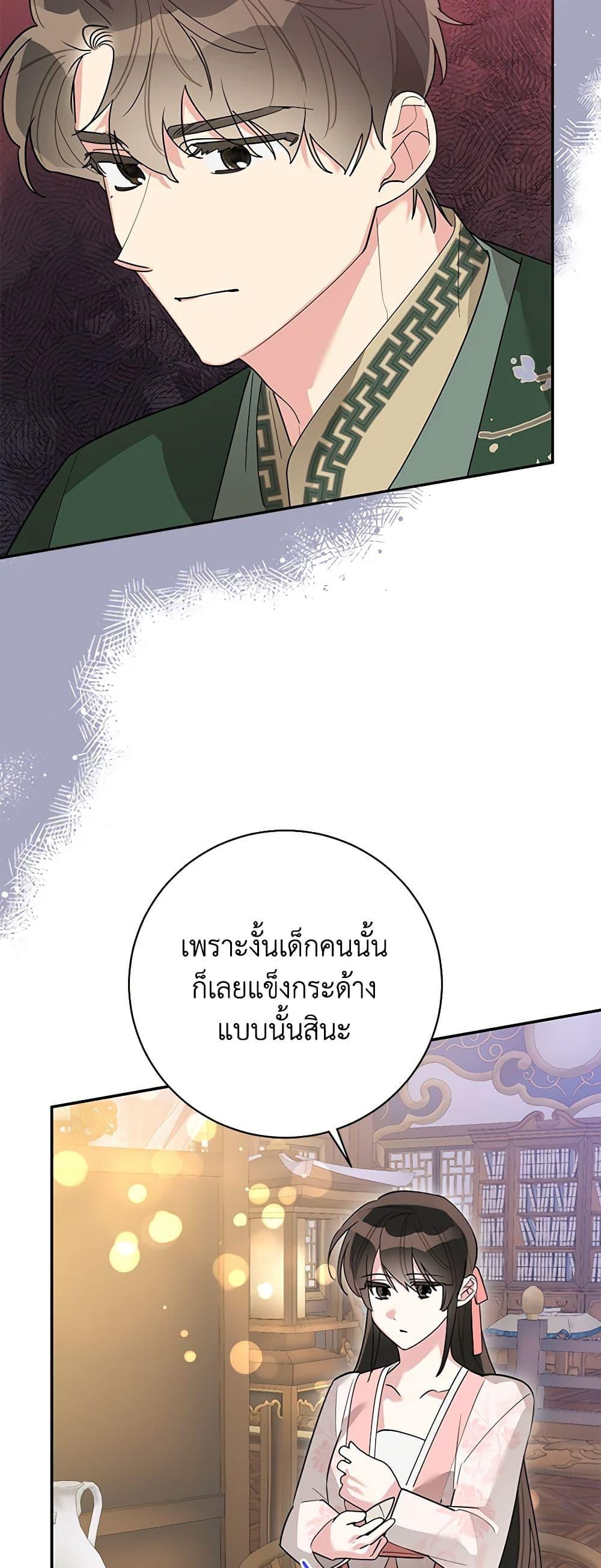 Manga-lc-com อ่านมังงะ อ่านการ์ตูน ออนไลน์ ฟรี Precious Daughter of the Greatest Martial Arts Villain ตอนที่ 1 2 3 4 5 6 7 8 9 10 11 12 13 14 ฟรี ไม่มีโฆษณา Manga-lc - อ่าน มังงะ อ่าน การ์ตูน ออนไลน์ อ่านมังงะ ฟรี