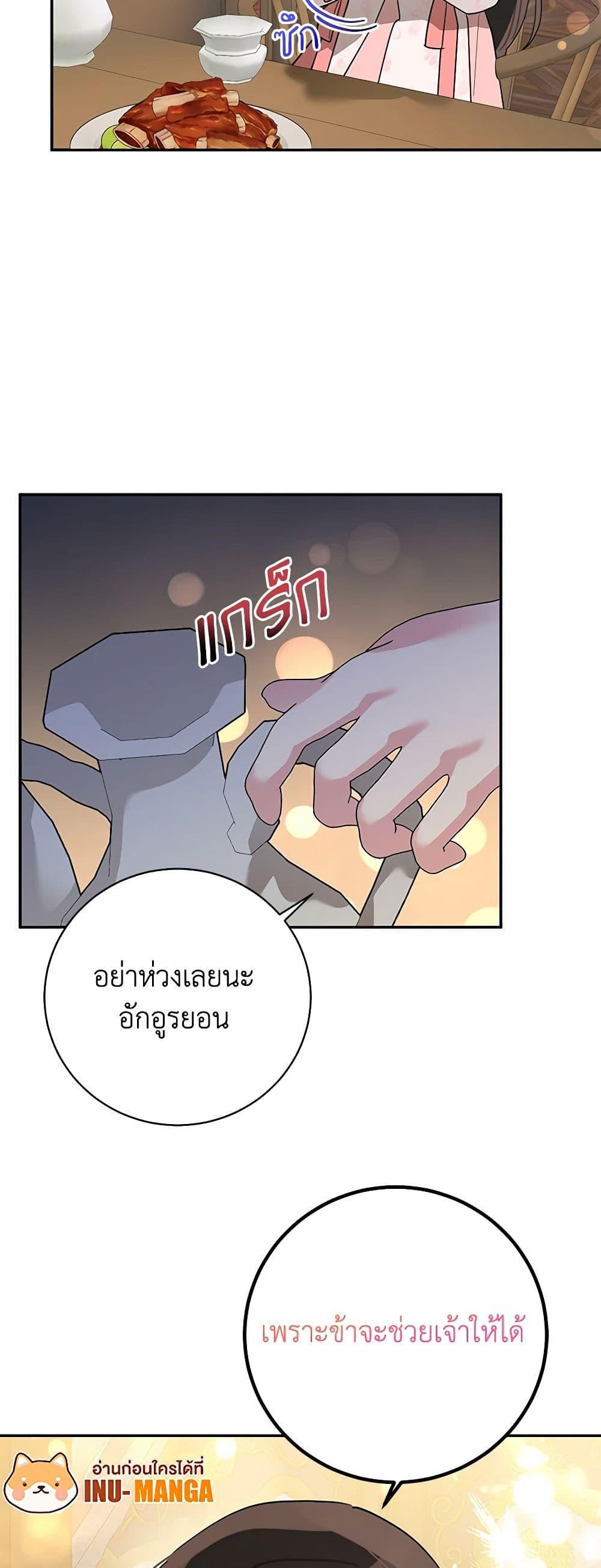 Manga-lc-com อ่านมังงะ อ่านการ์ตูน ออนไลน์ ฟรี Precious Daughter of the Greatest Martial Arts Villain ตอนที่ 1 2 3 4 5 6 7 8 9 10 11 12 13 14 ฟรี ไม่มีโฆษณา Manga-lc - อ่าน มังงะ อ่าน การ์ตูน ออนไลน์ อ่านมังงะ ฟรี