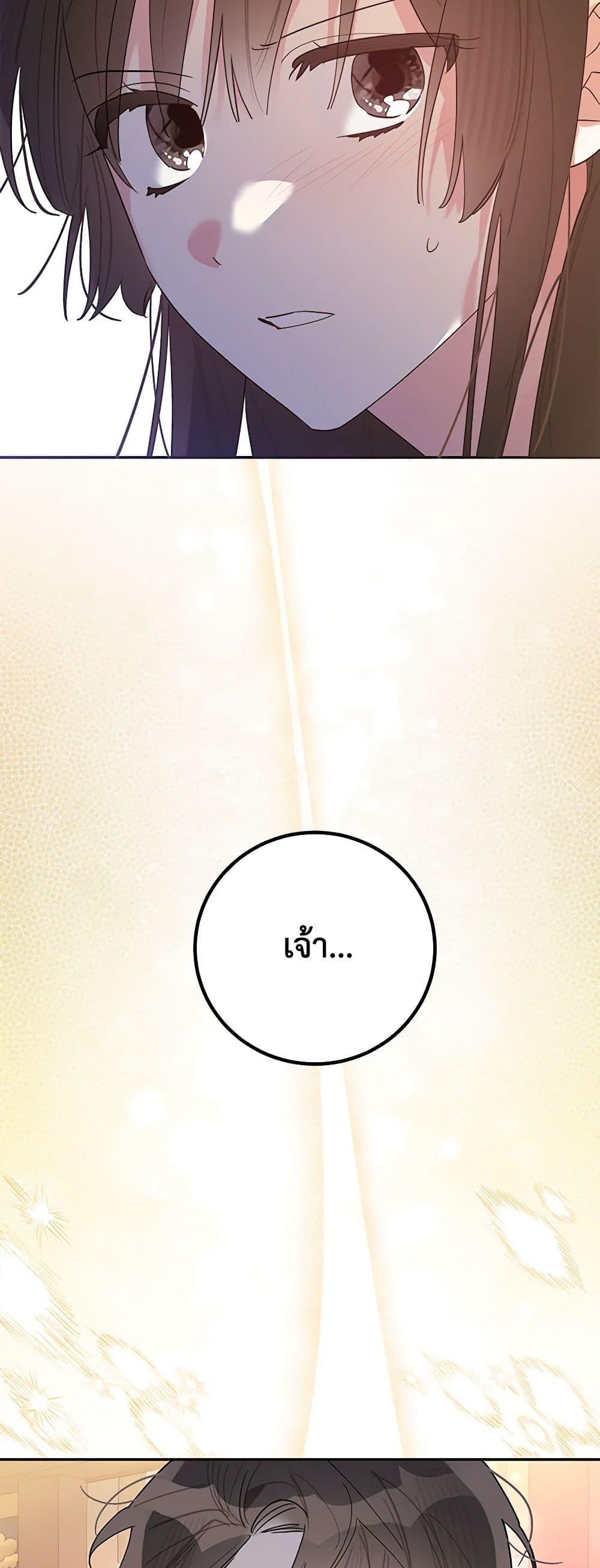 Manga-lc-com อ่านมังงะ อ่านการ์ตูน ออนไลน์ ฟรี Precious Daughter of the Greatest Martial Arts Villain ตอนที่ 1 2 3 4 5 6 7 8 9 10 11 12 13 14 ฟรี ไม่มีโฆษณา Manga-lc - อ่าน มังงะ อ่าน การ์ตูน ออนไลน์ อ่านมังงะ ฟรี