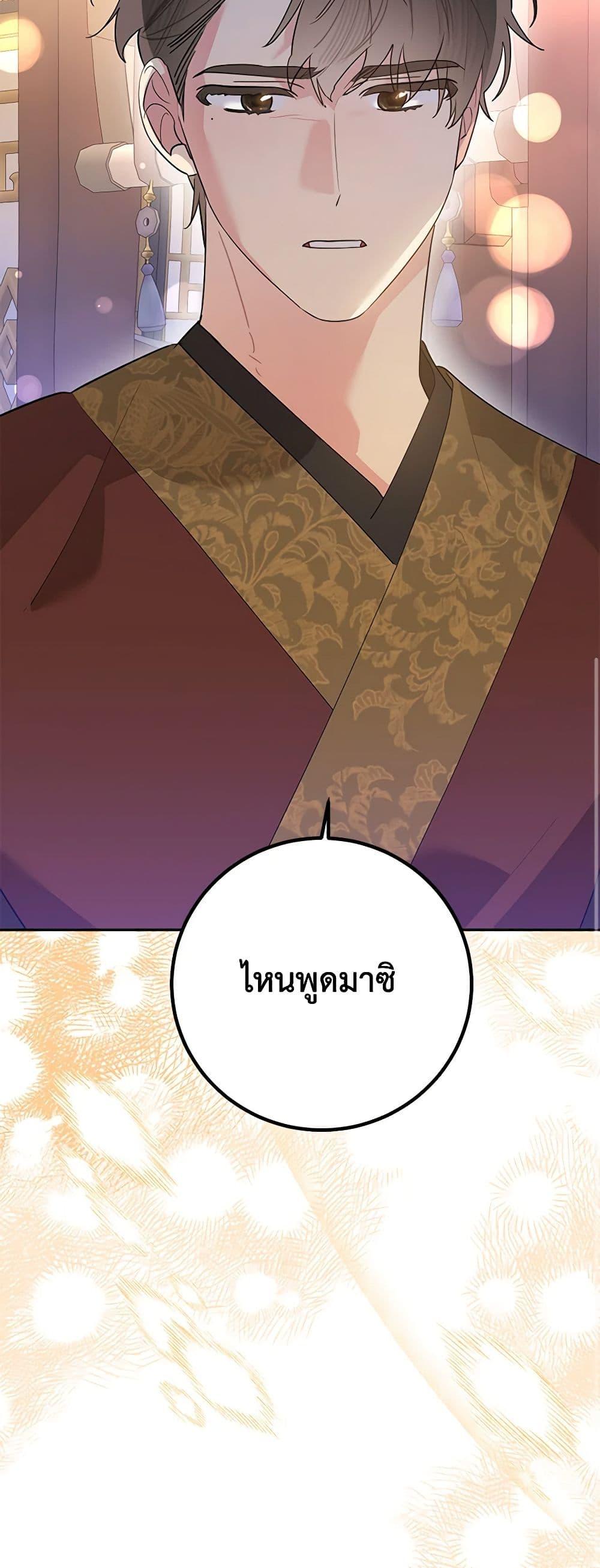 Manga-lc-com อ่านมังงะ อ่านการ์ตูน ออนไลน์ ฟรี Precious Daughter of the Greatest Martial Arts Villain ตอนที่ 1 2 3 4 5 6 7 8 9 10 11 12 13 14 ฟรี ไม่มีโฆษณา Manga-lc - อ่าน มังงะ อ่าน การ์ตูน ออนไลน์ อ่านมังงะ ฟรี