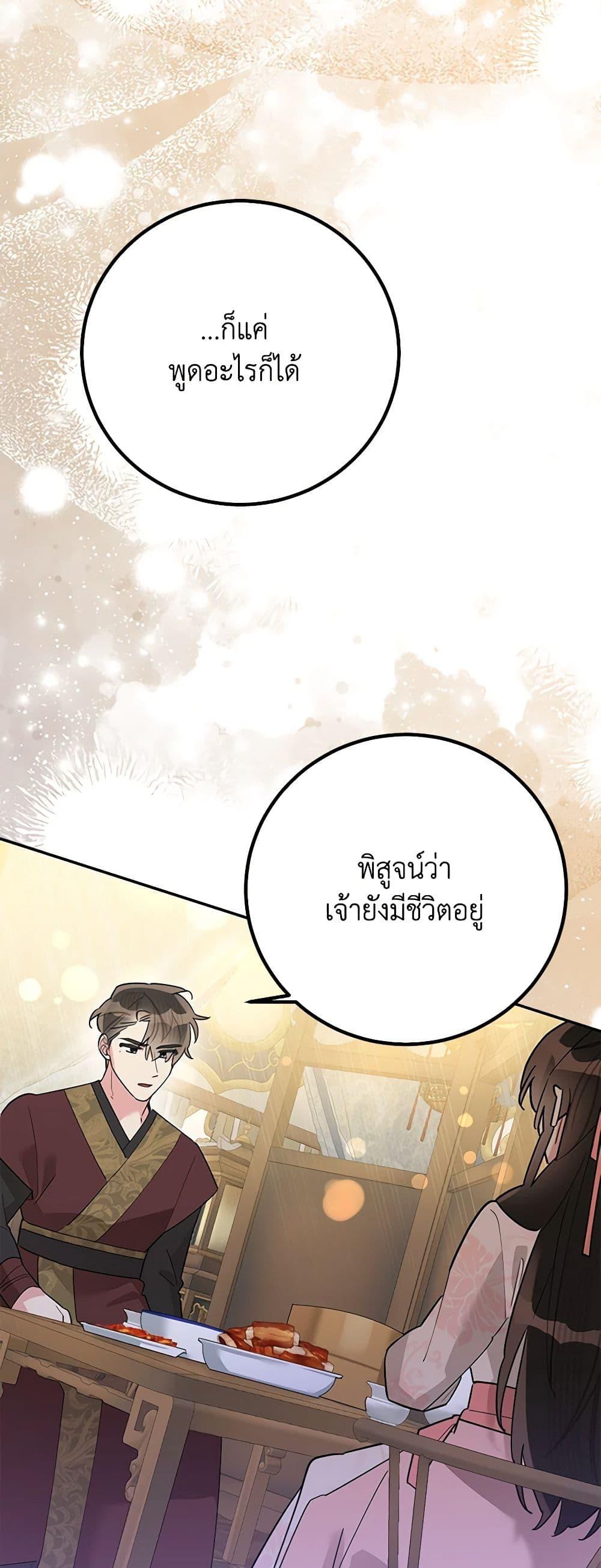 Manga-lc-com อ่านมังงะ อ่านการ์ตูน ออนไลน์ ฟรี Precious Daughter of the Greatest Martial Arts Villain ตอนที่ 1 2 3 4 5 6 7 8 9 10 11 12 13 14 ฟรี ไม่มีโฆษณา Manga-lc - อ่าน มังงะ อ่าน การ์ตูน ออนไลน์ อ่านมังงะ ฟรี