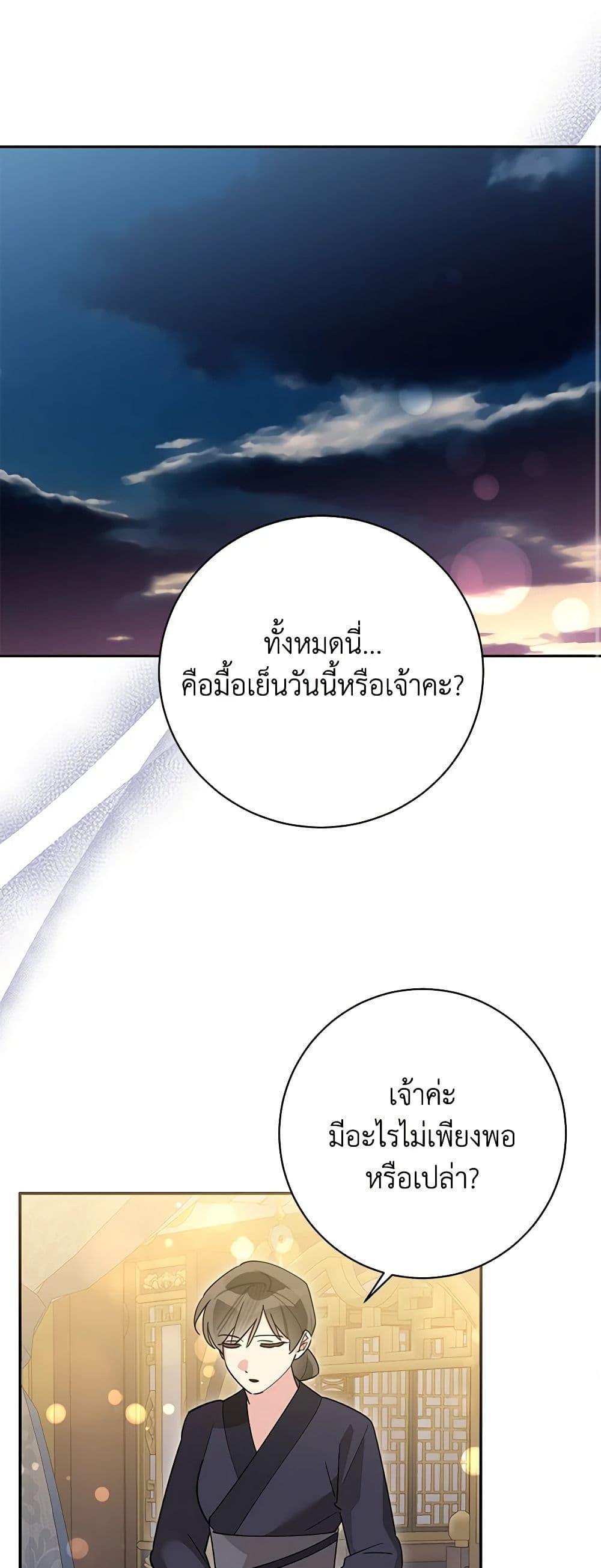 Manga-lc-com อ่านมังงะ อ่านการ์ตูน ออนไลน์ ฟรี Precious Daughter of the Greatest Martial Arts Villain ตอนที่ 1 2 3 4 5 6 7 8 9 10 11 12 13 14 ฟรี ไม่มีโฆษณา Manga-lc - อ่าน มังงะ อ่าน การ์ตูน ออนไลน์ อ่านมังงะ ฟรี