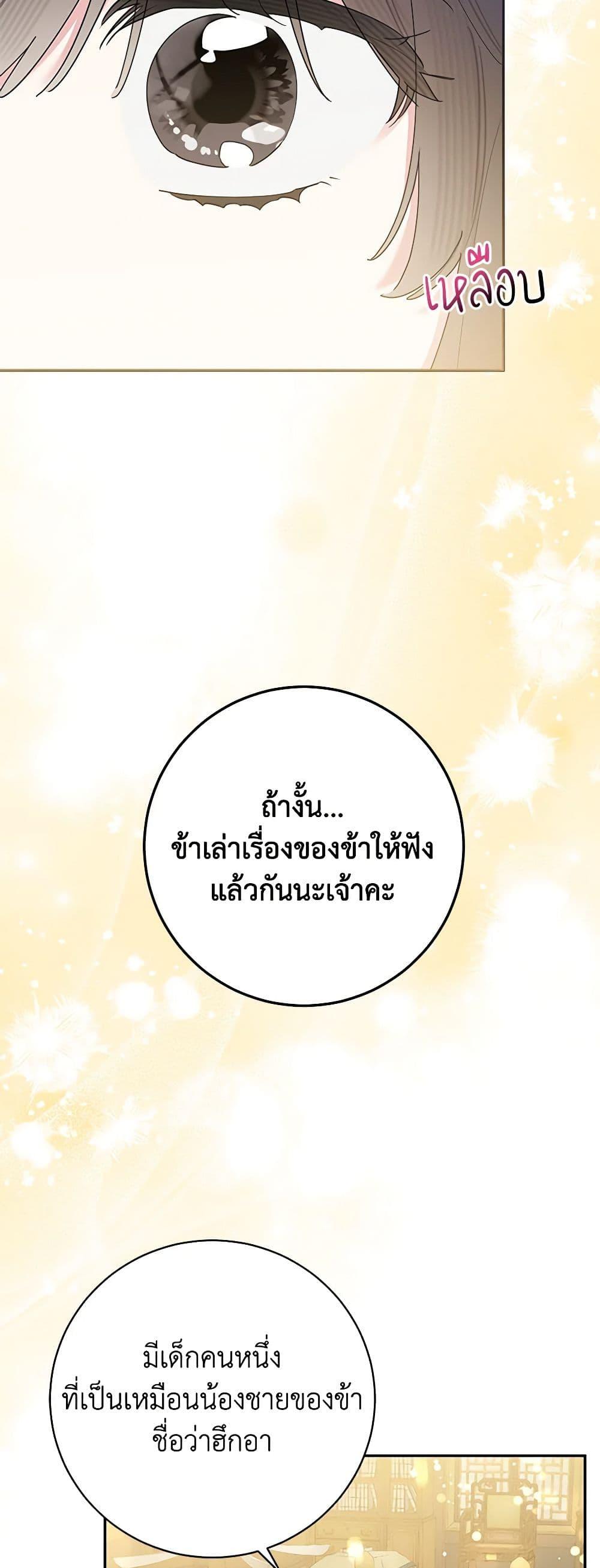 Manga-lc-com อ่านมังงะ อ่านการ์ตูน ออนไลน์ ฟรี Precious Daughter of the Greatest Martial Arts Villain ตอนที่ 1 2 3 4 5 6 7 8 9 10 11 12 13 14 ฟรี ไม่มีโฆษณา Manga-lc - อ่าน มังงะ อ่าน การ์ตูน ออนไลน์ อ่านมังงะ ฟรี