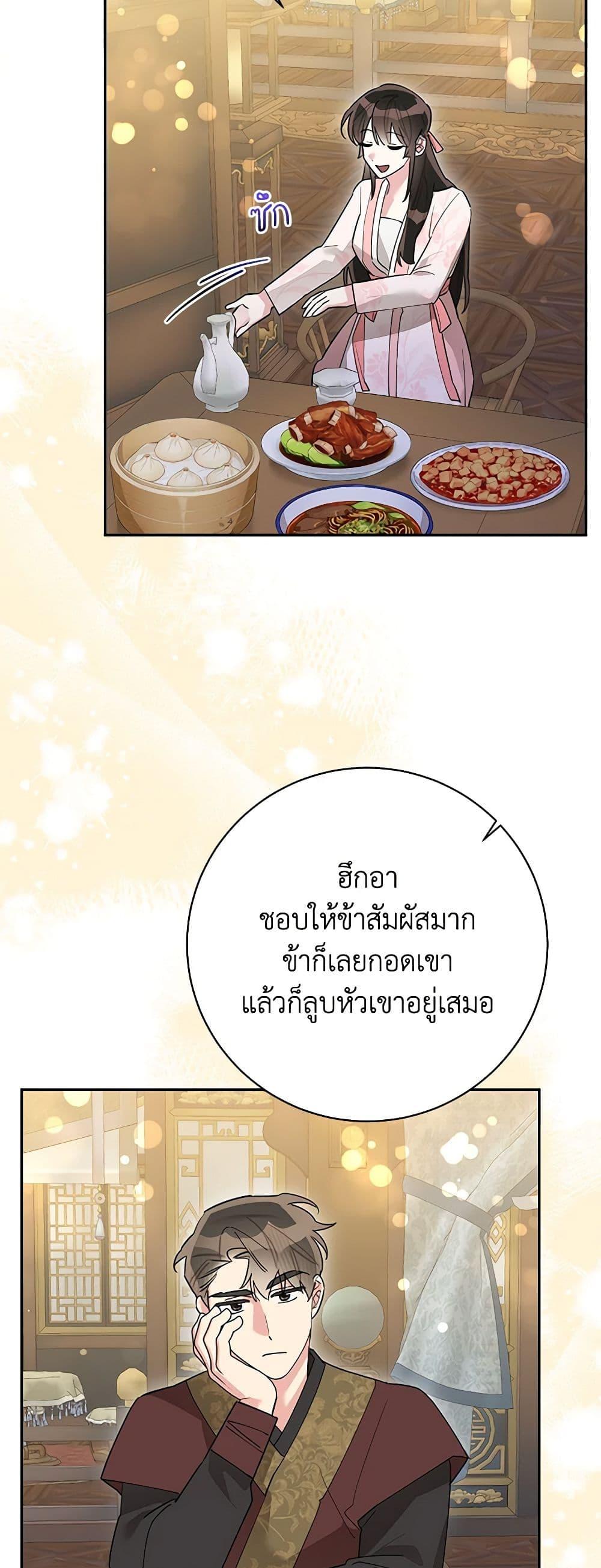 Manga-lc-com อ่านมังงะ อ่านการ์ตูน ออนไลน์ ฟรี Precious Daughter of the Greatest Martial Arts Villain ตอนที่ 1 2 3 4 5 6 7 8 9 10 11 12 13 14 ฟรี ไม่มีโฆษณา Manga-lc - อ่าน มังงะ อ่าน การ์ตูน ออนไลน์ อ่านมังงะ ฟรี