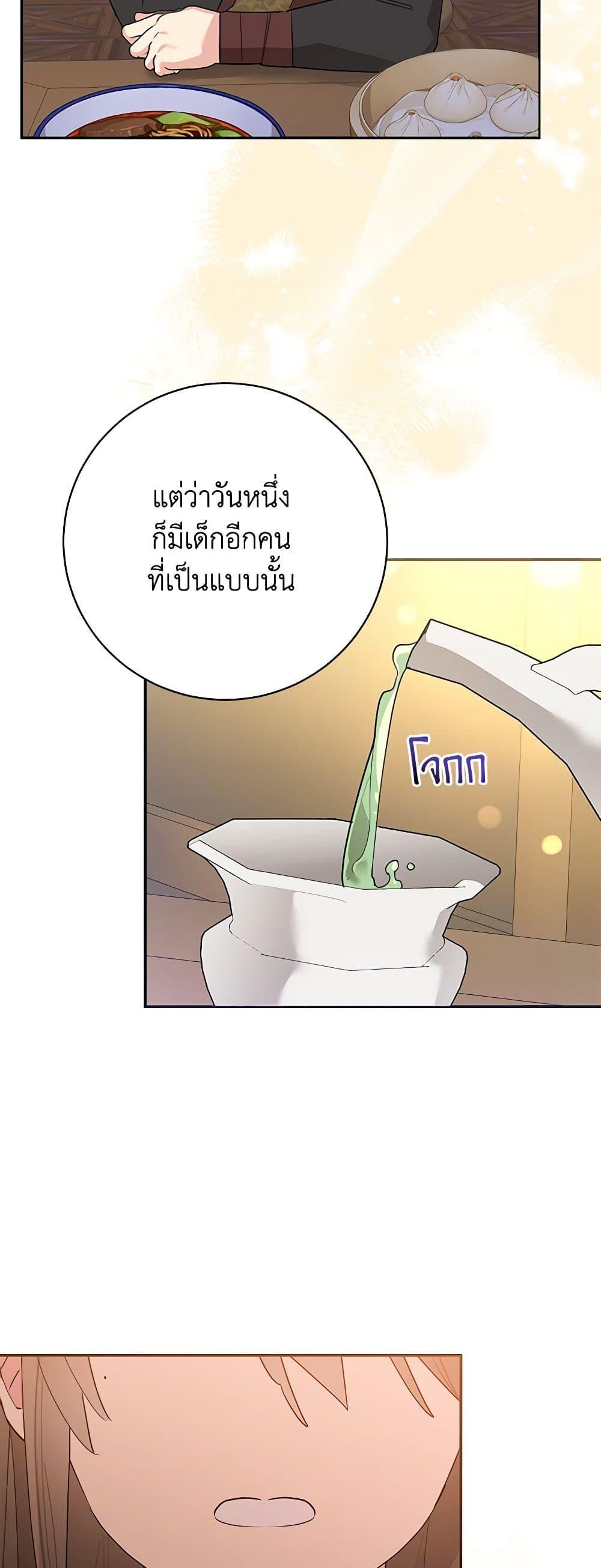 Manga-lc-com อ่านมังงะ อ่านการ์ตูน ออนไลน์ ฟรี Precious Daughter of the Greatest Martial Arts Villain ตอนที่ 1 2 3 4 5 6 7 8 9 10 11 12 13 14 ฟรี ไม่มีโฆษณา Manga-lc - อ่าน มังงะ อ่าน การ์ตูน ออนไลน์ อ่านมังงะ ฟรี