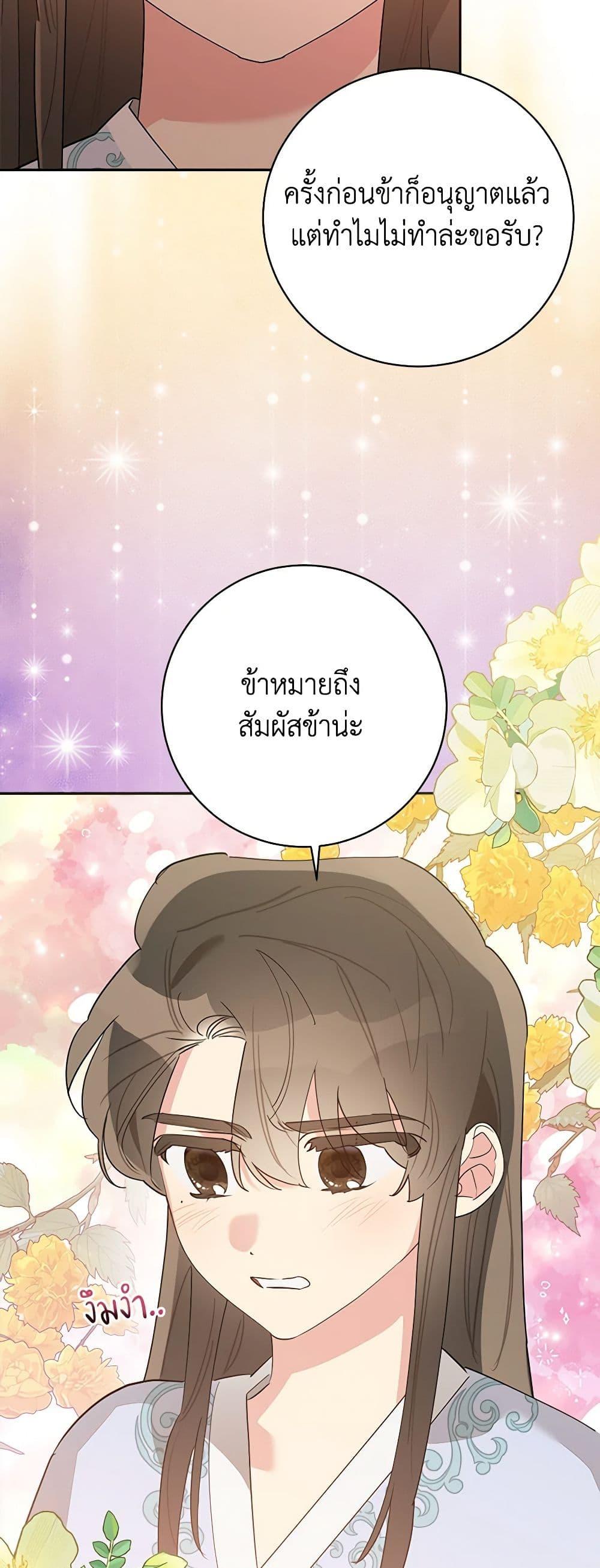 Manga-lc-com อ่านมังงะ อ่านการ์ตูน ออนไลน์ ฟรี Precious Daughter of the Greatest Martial Arts Villain ตอนที่ 1 2 3 4 5 6 7 8 9 10 11 12 13 14 ฟรี ไม่มีโฆษณา Manga-lc - อ่าน มังงะ อ่าน การ์ตูน ออนไลน์ อ่านมังงะ ฟรี
