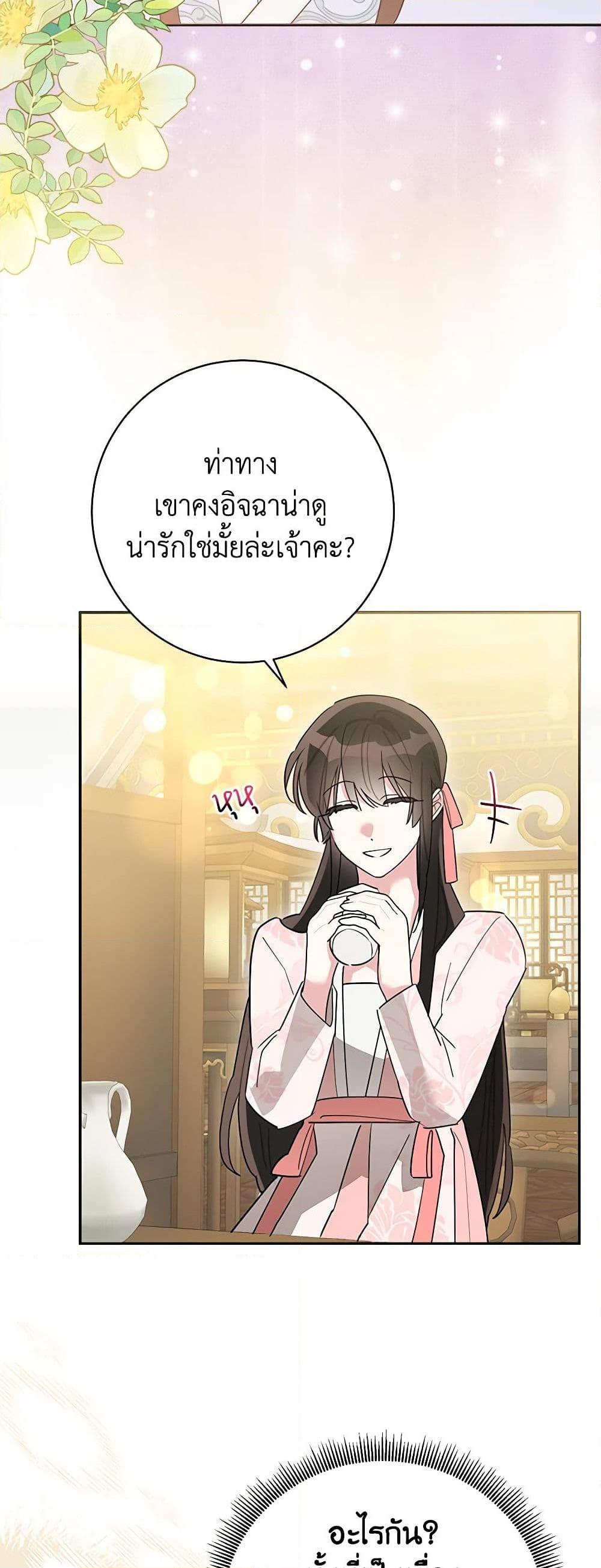 Manga-lc-com อ่านมังงะ อ่านการ์ตูน ออนไลน์ ฟรี Precious Daughter of the Greatest Martial Arts Villain ตอนที่ 1 2 3 4 5 6 7 8 9 10 11 12 13 14 ฟรี ไม่มีโฆษณา Manga-lc - อ่าน มังงะ อ่าน การ์ตูน ออนไลน์ อ่านมังงะ ฟรี