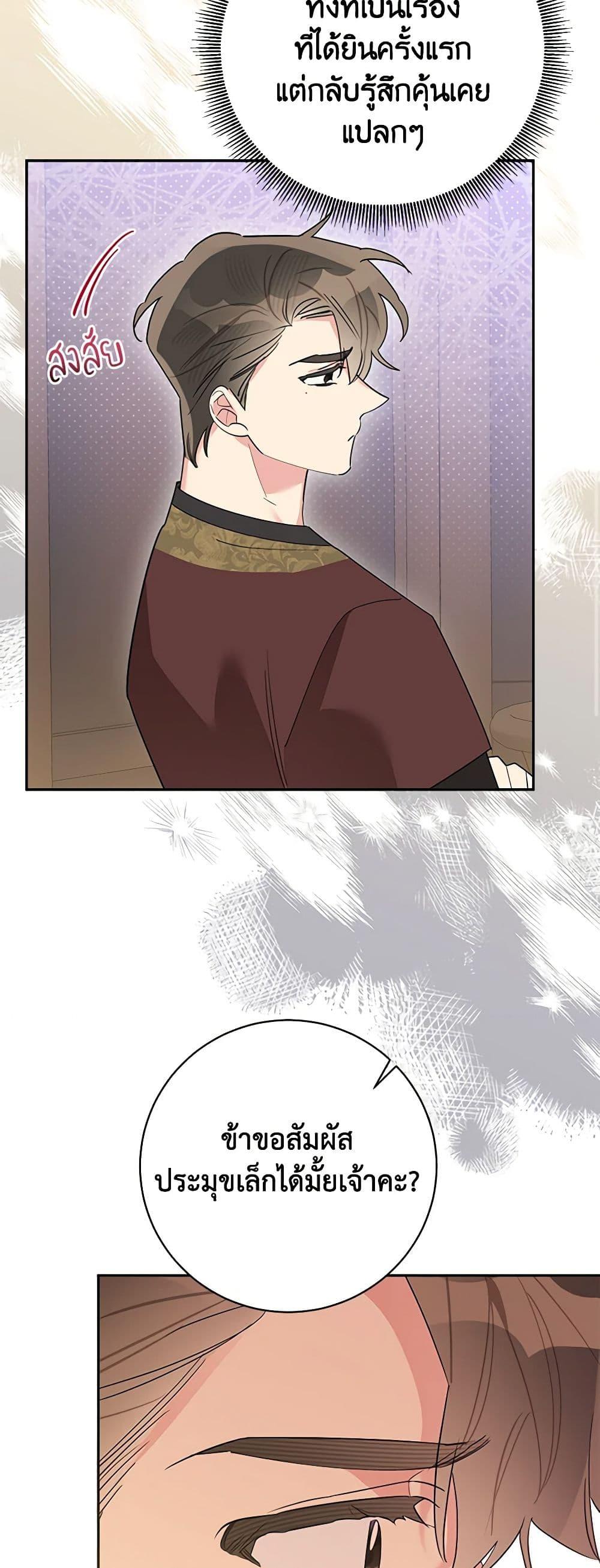 Manga-lc-com อ่านมังงะ อ่านการ์ตูน ออนไลน์ ฟรี Precious Daughter of the Greatest Martial Arts Villain ตอนที่ 1 2 3 4 5 6 7 8 9 10 11 12 13 14 ฟรี ไม่มีโฆษณา Manga-lc - อ่าน มังงะ อ่าน การ์ตูน ออนไลน์ อ่านมังงะ ฟรี