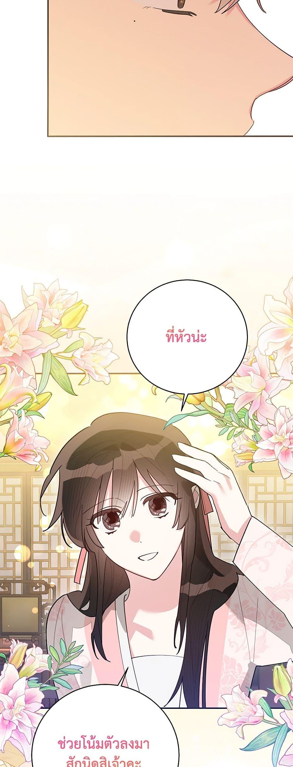 Manga-lc-com อ่านมังงะ อ่านการ์ตูน ออนไลน์ ฟรี Precious Daughter of the Greatest Martial Arts Villain ตอนที่ 1 2 3 4 5 6 7 8 9 10 11 12 13 14 ฟรี ไม่มีโฆษณา Manga-lc - อ่าน มังงะ อ่าน การ์ตูน ออนไลน์ อ่านมังงะ ฟรี