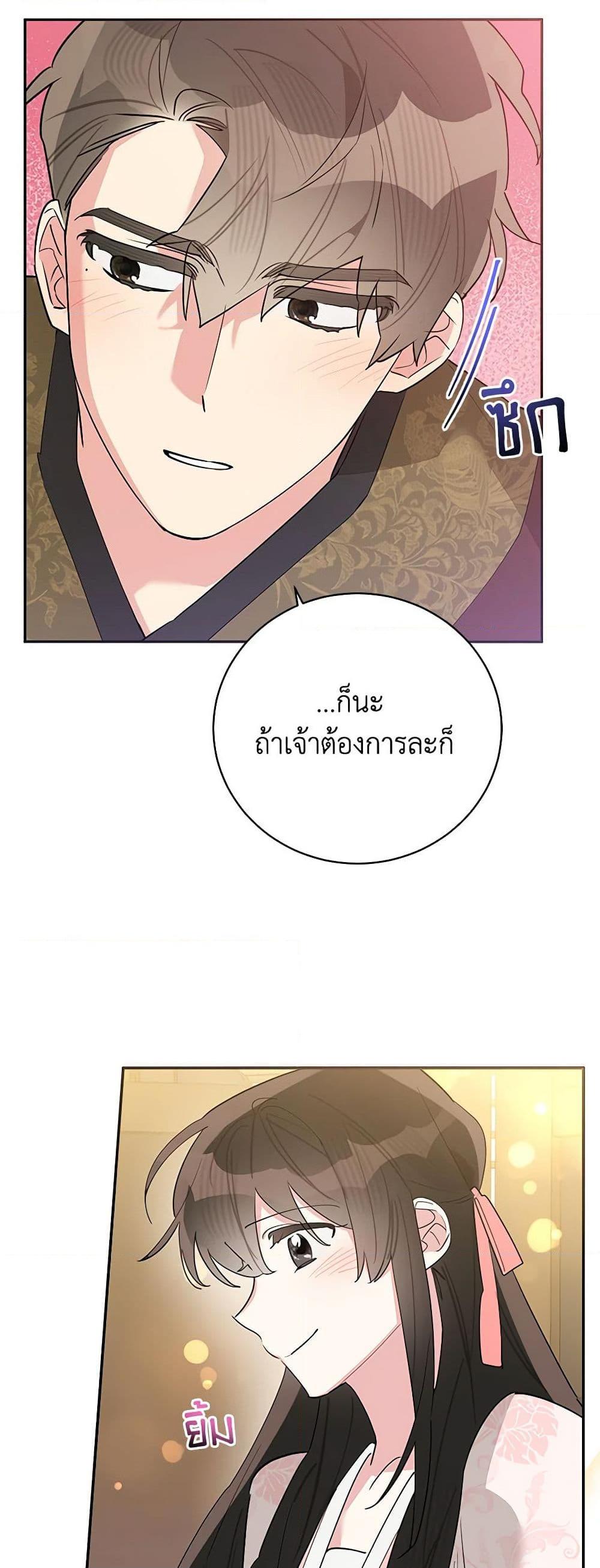 Manga-lc-com อ่านมังงะ อ่านการ์ตูน ออนไลน์ ฟรี Precious Daughter of the Greatest Martial Arts Villain ตอนที่ 1 2 3 4 5 6 7 8 9 10 11 12 13 14 ฟรี ไม่มีโฆษณา Manga-lc - อ่าน มังงะ อ่าน การ์ตูน ออนไลน์ อ่านมังงะ ฟรี