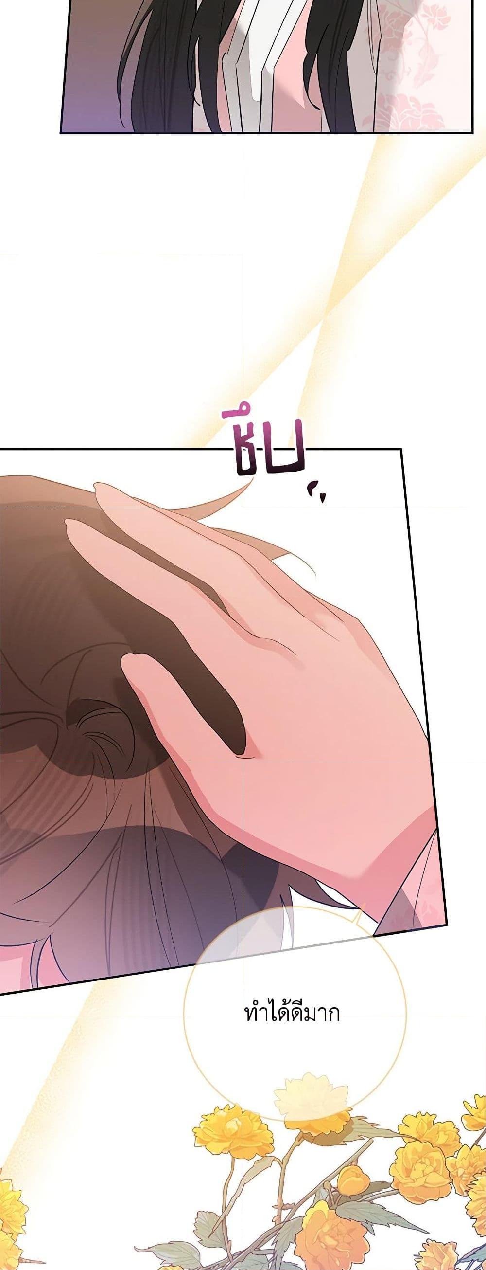 Manga-lc-com อ่านมังงะ อ่านการ์ตูน ออนไลน์ ฟรี Precious Daughter of the Greatest Martial Arts Villain ตอนที่ 1 2 3 4 5 6 7 8 9 10 11 12 13 14 ฟรี ไม่มีโฆษณา Manga-lc - อ่าน มังงะ อ่าน การ์ตูน ออนไลน์ อ่านมังงะ ฟรี