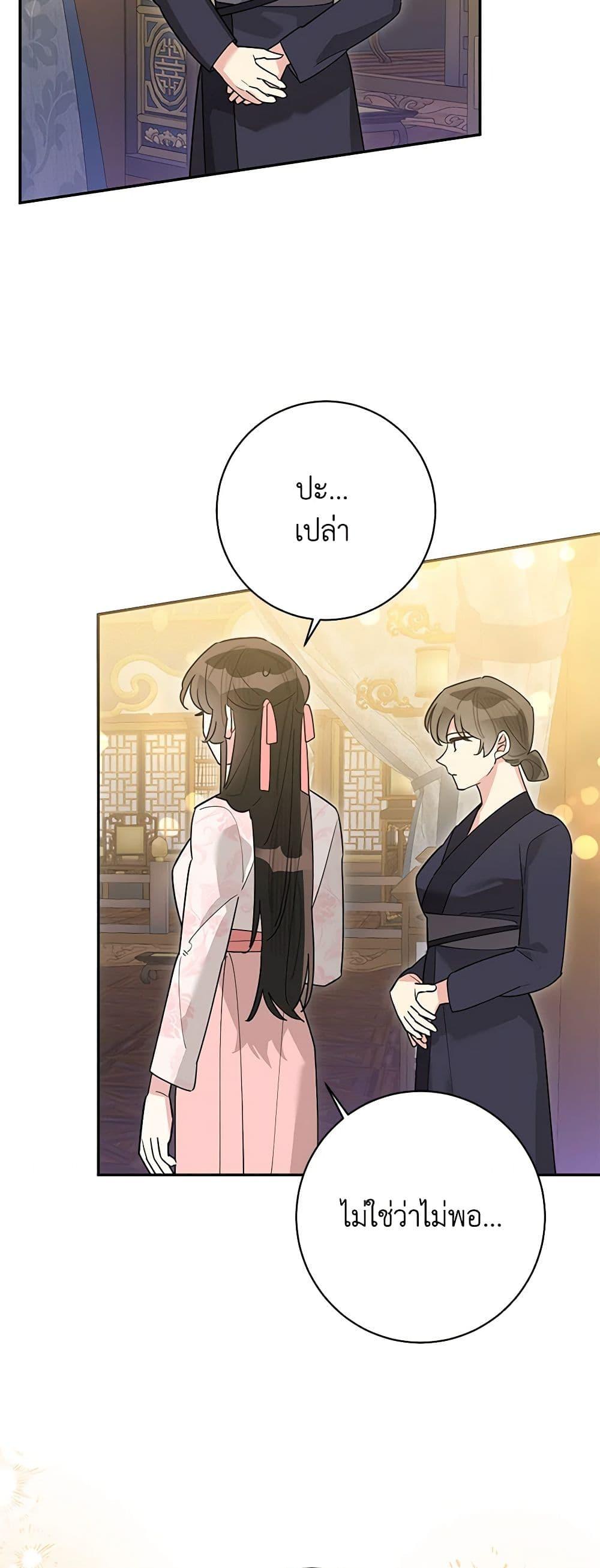 Manga-lc-com อ่านมังงะ อ่านการ์ตูน ออนไลน์ ฟรี Precious Daughter of the Greatest Martial Arts Villain ตอนที่ 1 2 3 4 5 6 7 8 9 10 11 12 13 14 ฟรี ไม่มีโฆษณา Manga-lc - อ่าน มังงะ อ่าน การ์ตูน ออนไลน์ อ่านมังงะ ฟรี