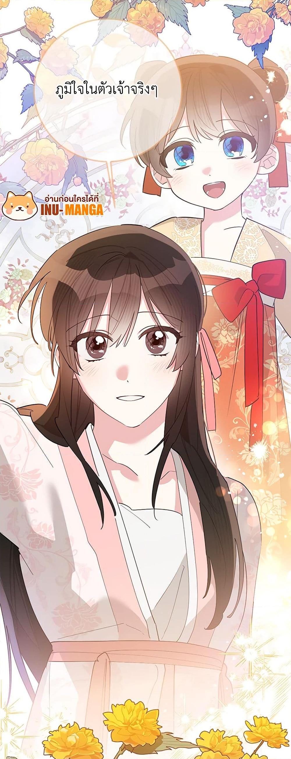 Manga-lc-com อ่านมังงะ อ่านการ์ตูน ออนไลน์ ฟรี Precious Daughter of the Greatest Martial Arts Villain ตอนที่ 1 2 3 4 5 6 7 8 9 10 11 12 13 14 ฟรี ไม่มีโฆษณา Manga-lc - อ่าน มังงะ อ่าน การ์ตูน ออนไลน์ อ่านมังงะ ฟรี