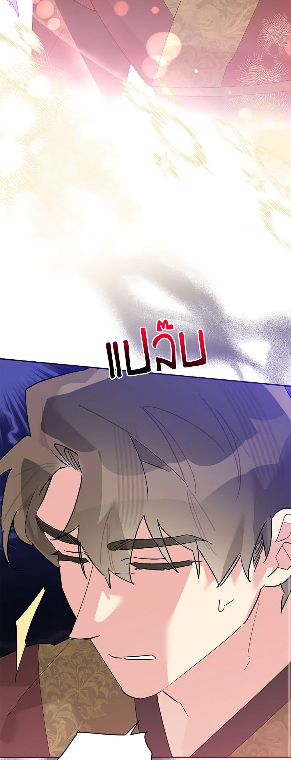 Manga-lc-com อ่านมังงะ อ่านการ์ตูน ออนไลน์ ฟรี Precious Daughter of the Greatest Martial Arts Villain ตอนที่ 1 2 3 4 5 6 7 8 9 10 11 12 13 14 ฟรี ไม่มีโฆษณา Manga-lc - อ่าน มังงะ อ่าน การ์ตูน ออนไลน์ อ่านมังงะ ฟรี