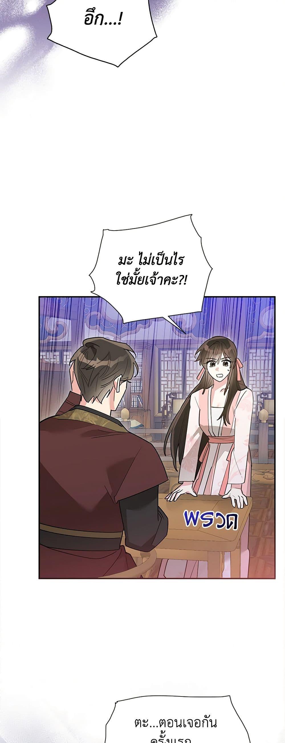Manga-lc-com อ่านมังงะ อ่านการ์ตูน ออนไลน์ ฟรี Precious Daughter of the Greatest Martial Arts Villain ตอนที่ 1 2 3 4 5 6 7 8 9 10 11 12 13 14 ฟรี ไม่มีโฆษณา Manga-lc - อ่าน มังงะ อ่าน การ์ตูน ออนไลน์ อ่านมังงะ ฟรี